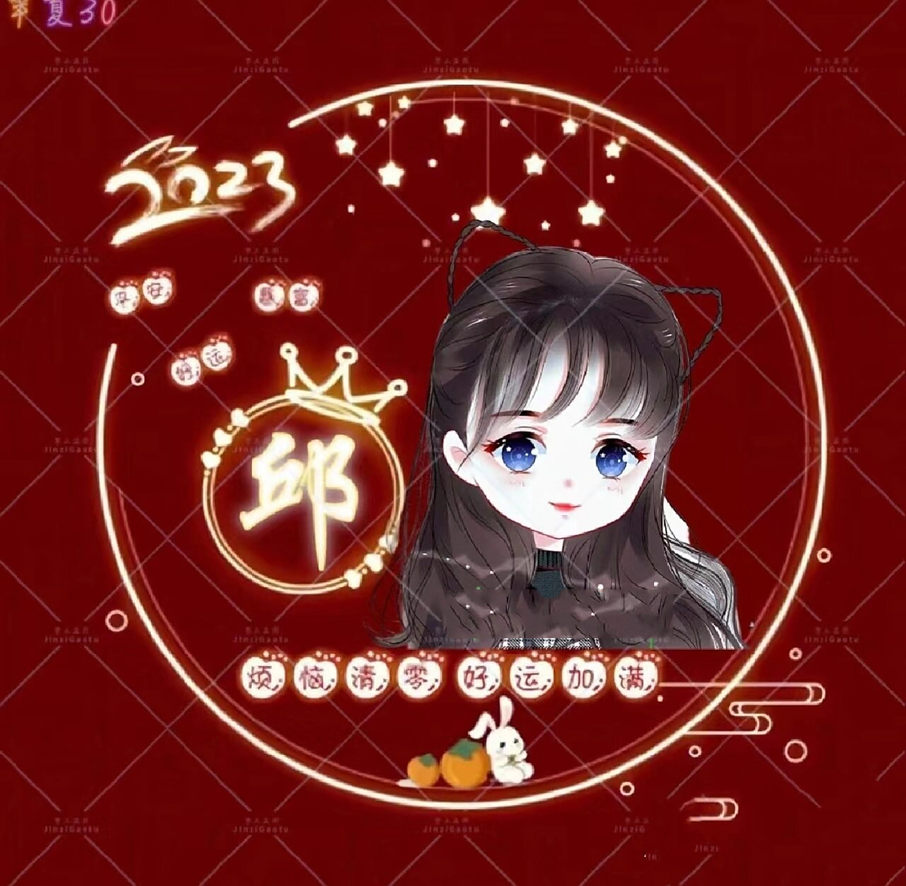 邱氏头像上市啦!