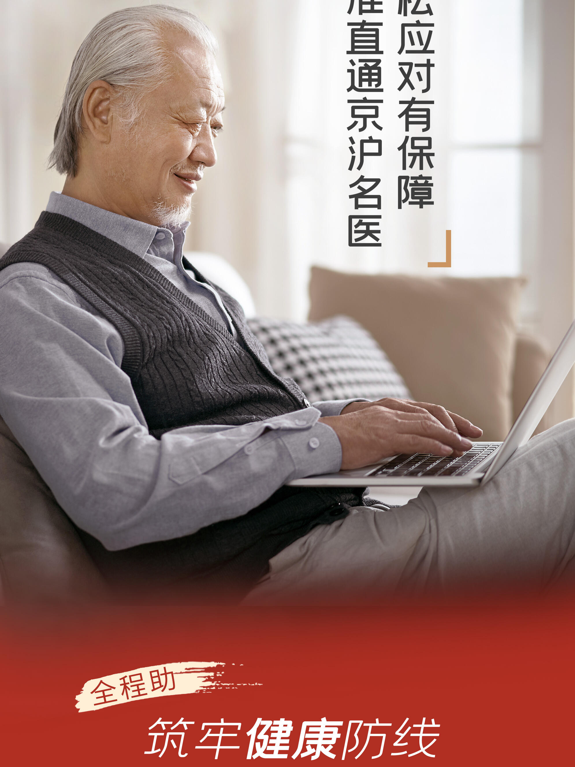 在这温暖的光晕里,默默守护,让每一份爱都更加具体