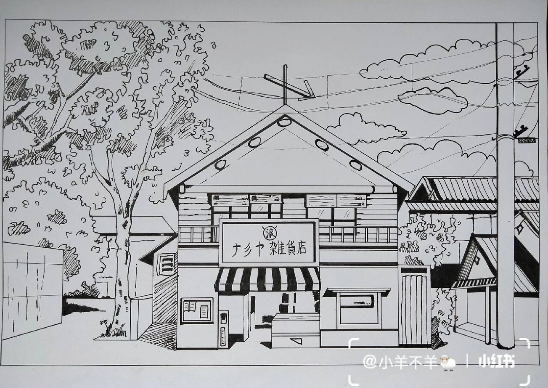 黑白简笔画#绘画教程10(附数据) 房屋黑白简笔画,非常适合零基础又