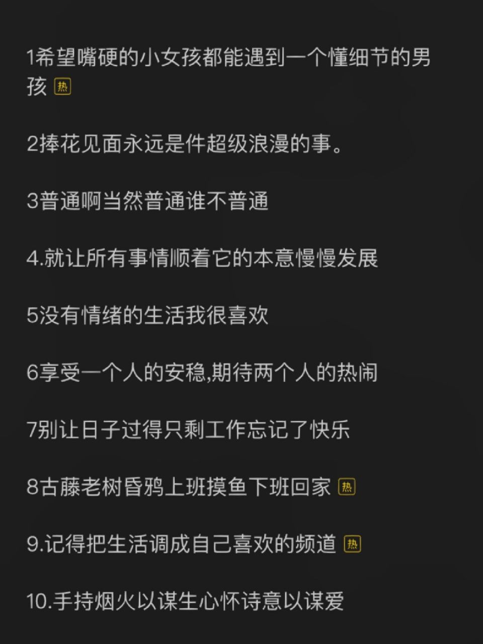 漂亮可爱的小姑娘文案图片