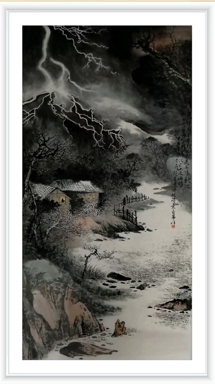 李爱平山水画作品图片