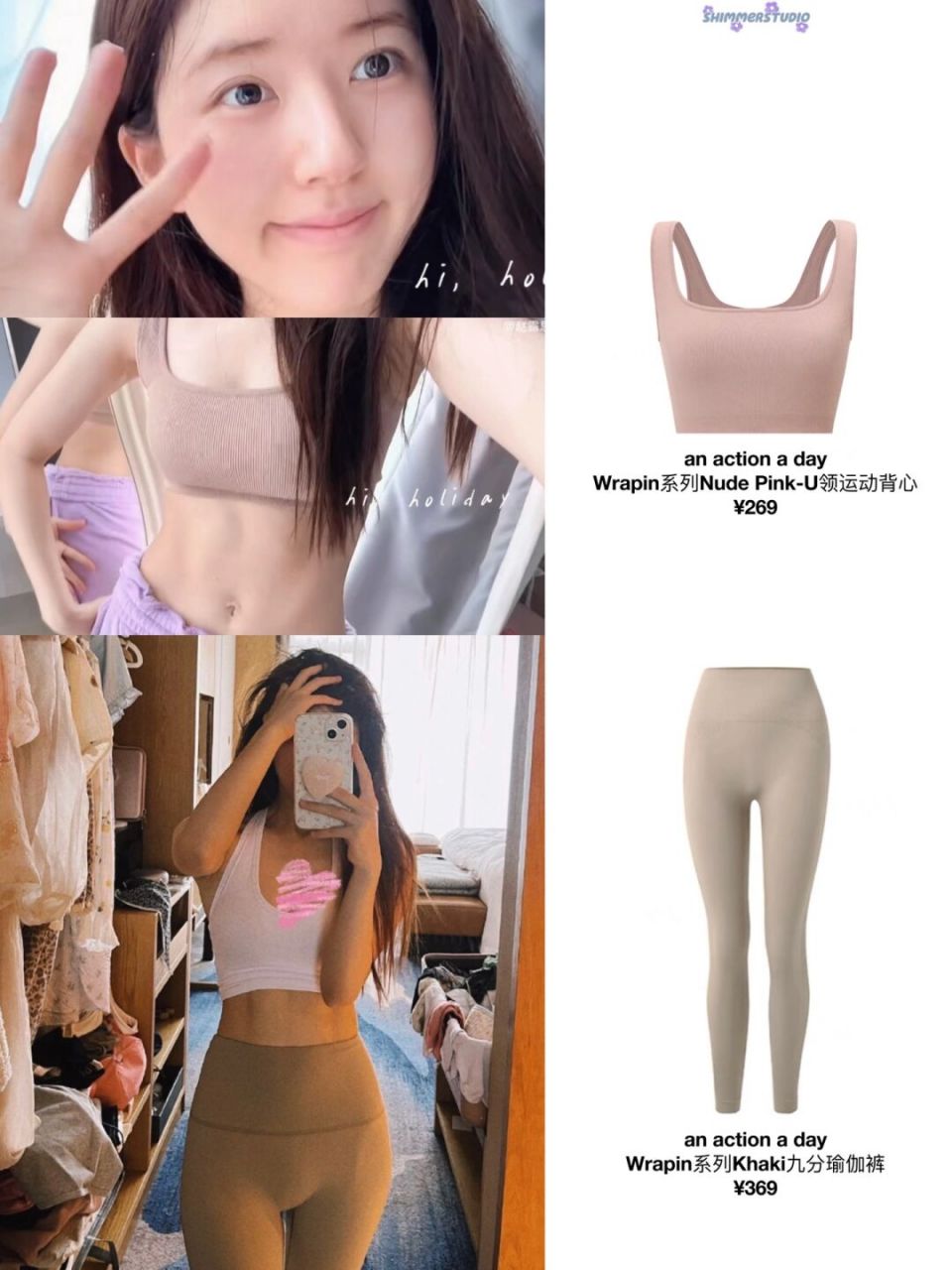 看完赵露思的泳装不禁感叹,露思对身材的管理真的好令人羡慕!