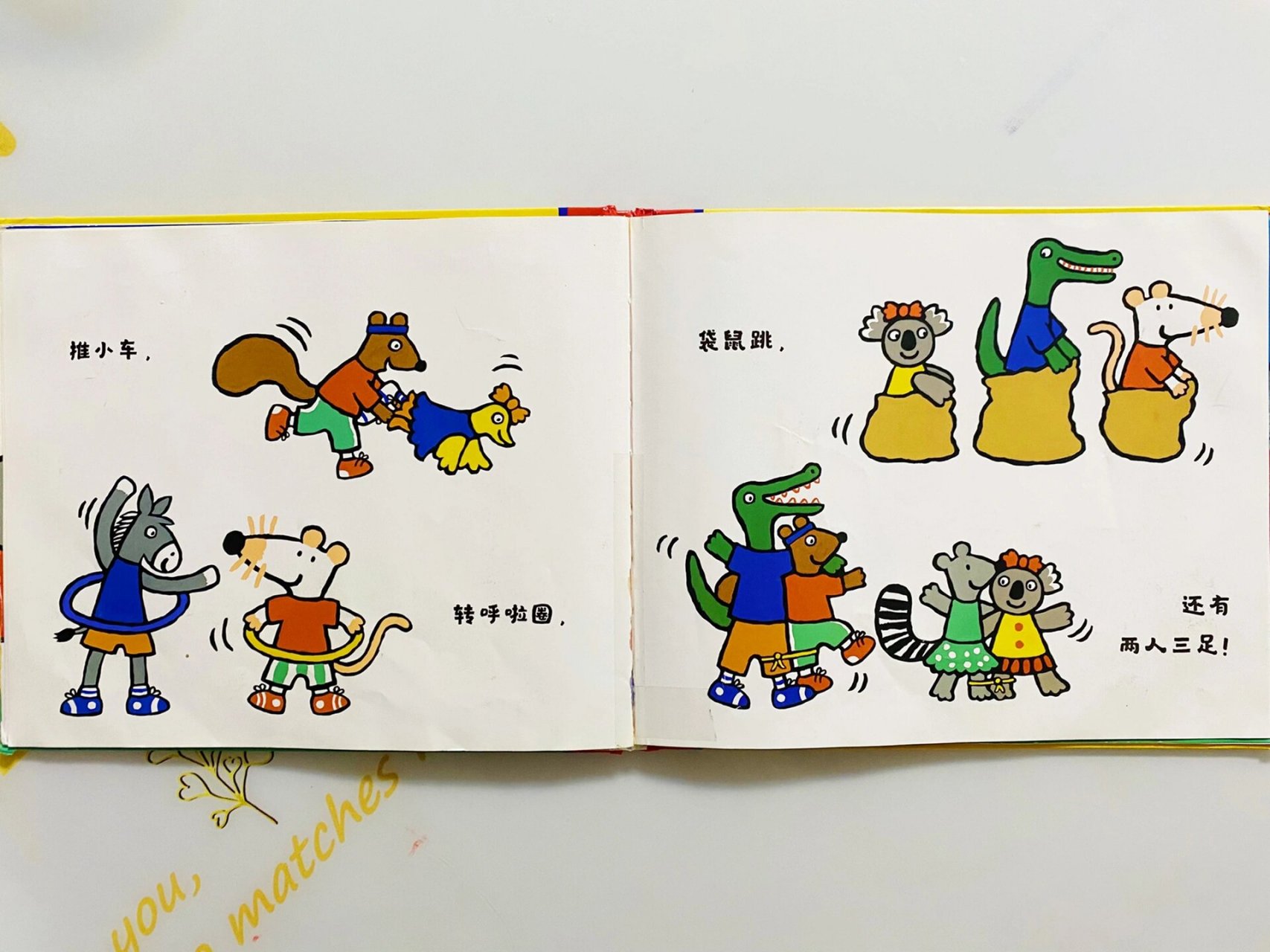 绘本分享《小鼠波波参加运动会》 作者:露西·卡曾斯 适读年龄:3-6岁