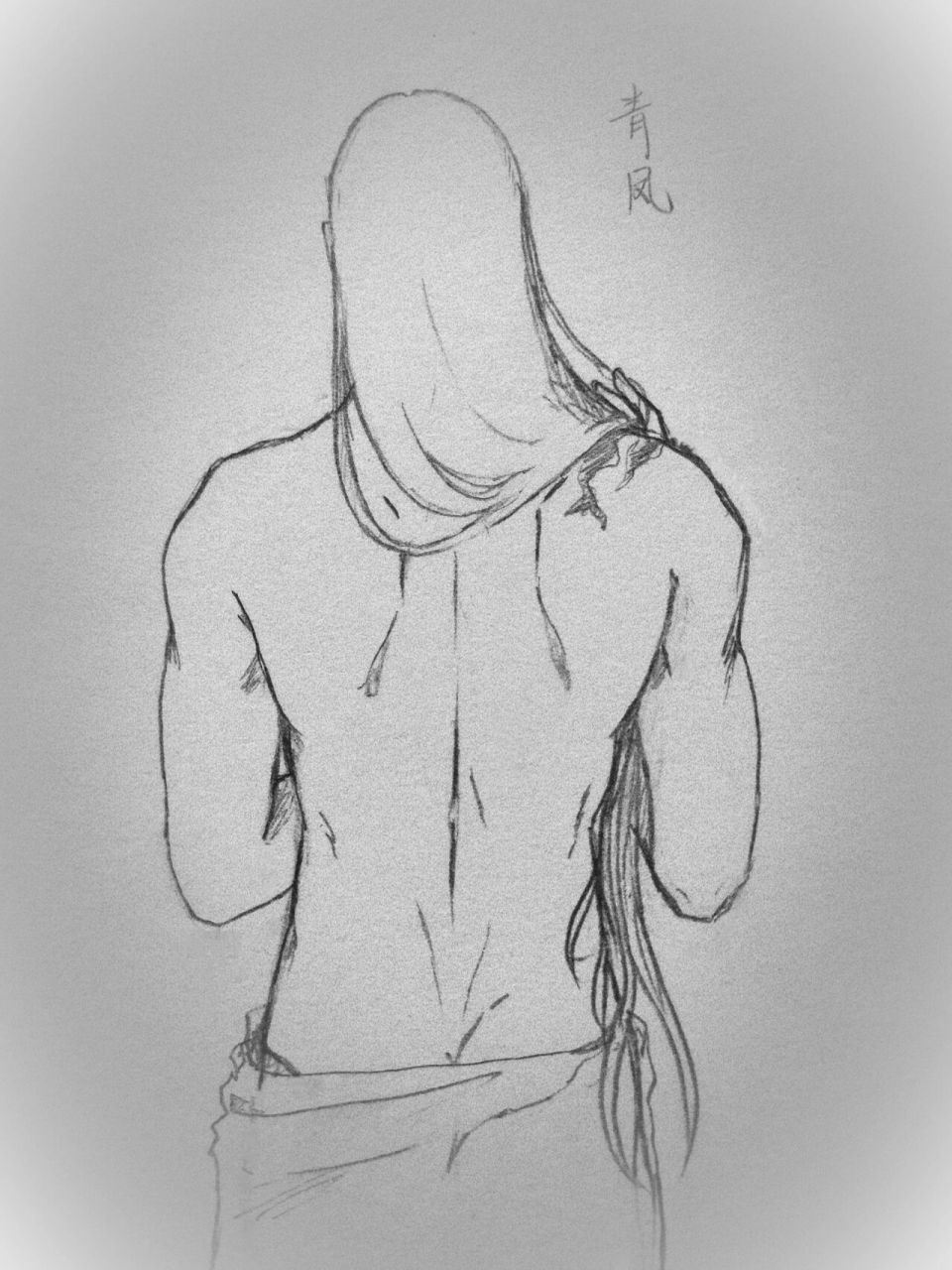 青凤准备洗澡 有参考