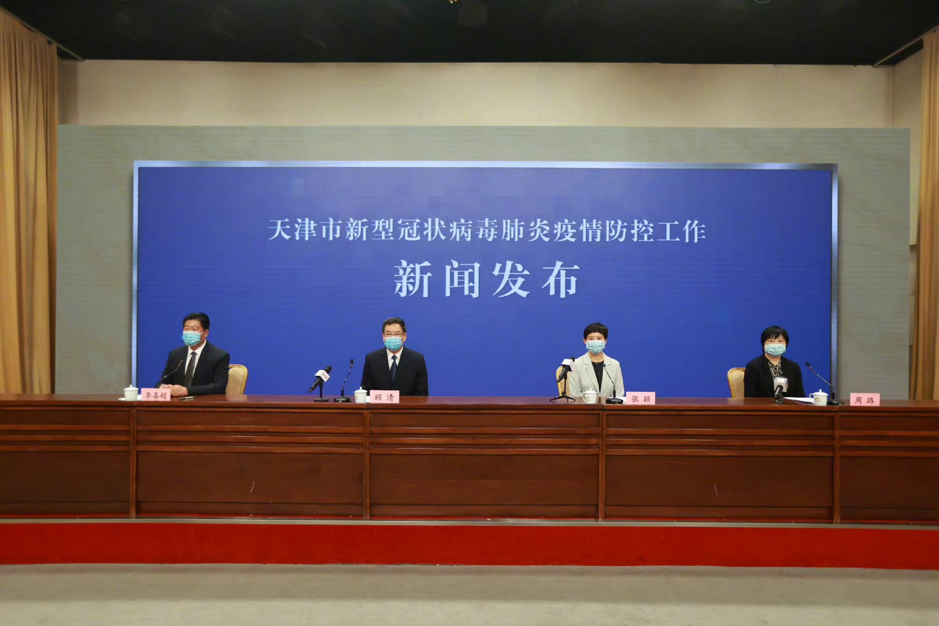 天津疫情的最新情况(天津疫情最新情况最新消息今天到天津需隔离吗)