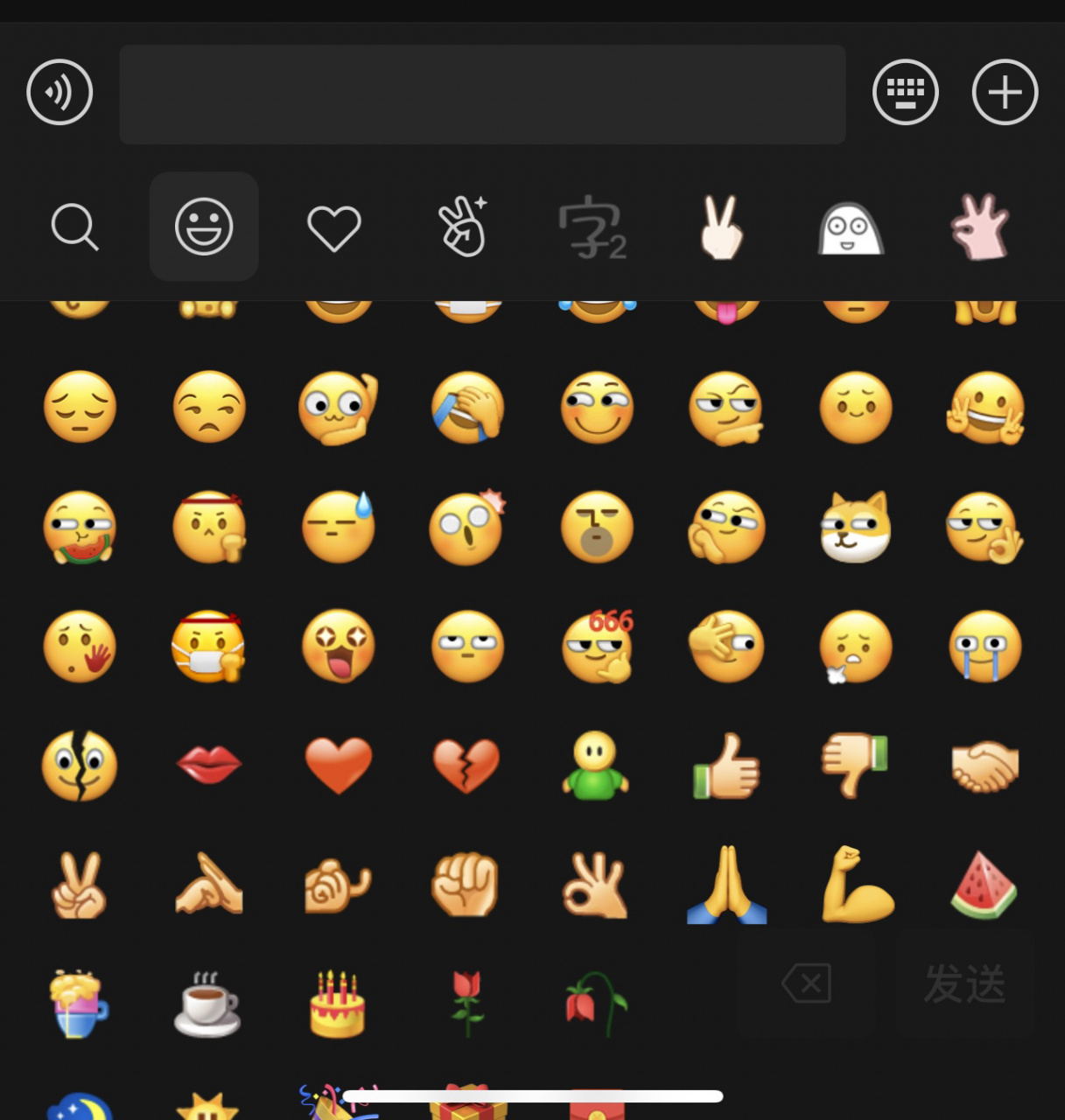 【微信新表情】保姆级教程手把手教你get17 微信更新了新表情啦!