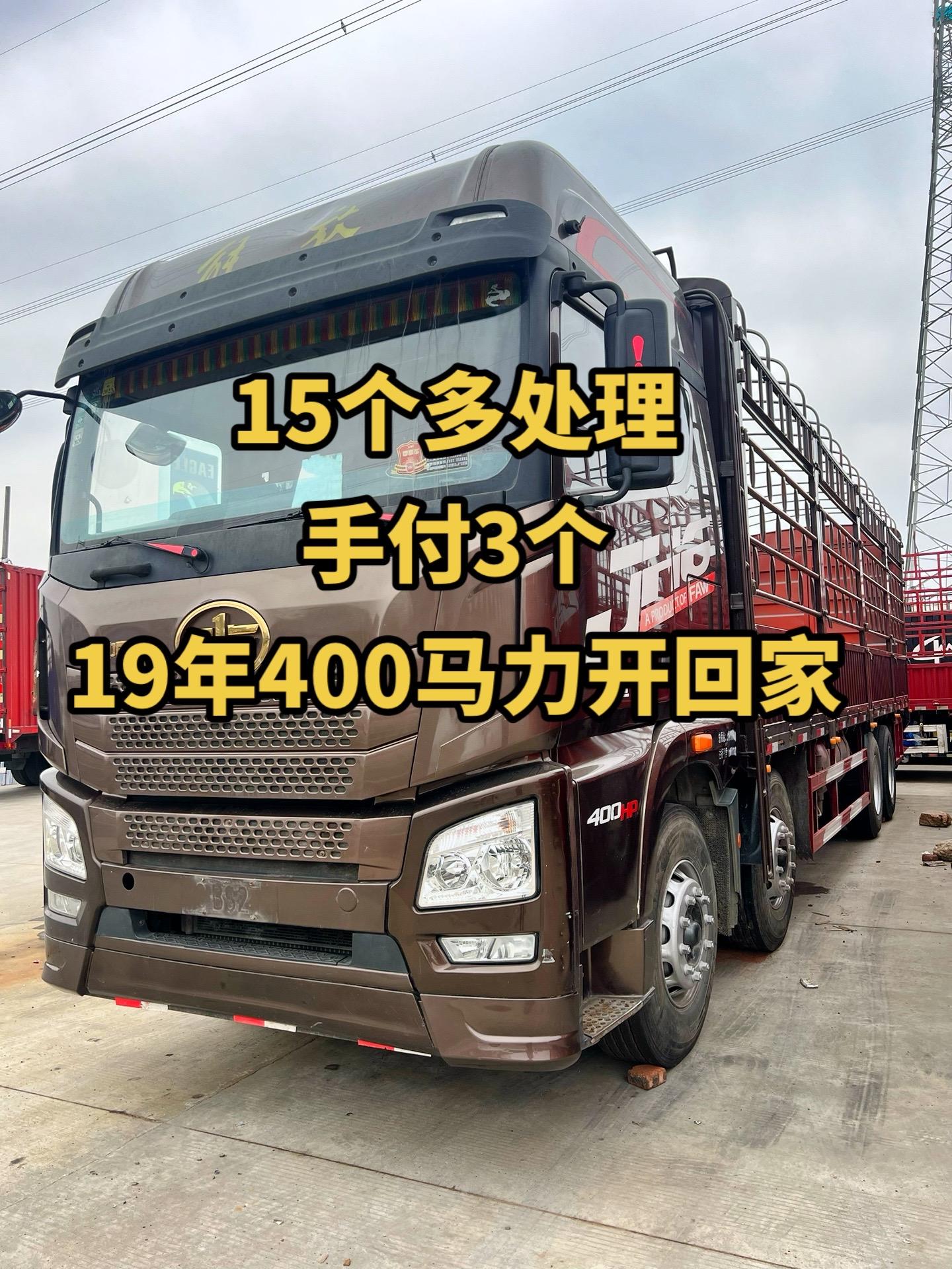 每天推荐好车 热门 解放jh6