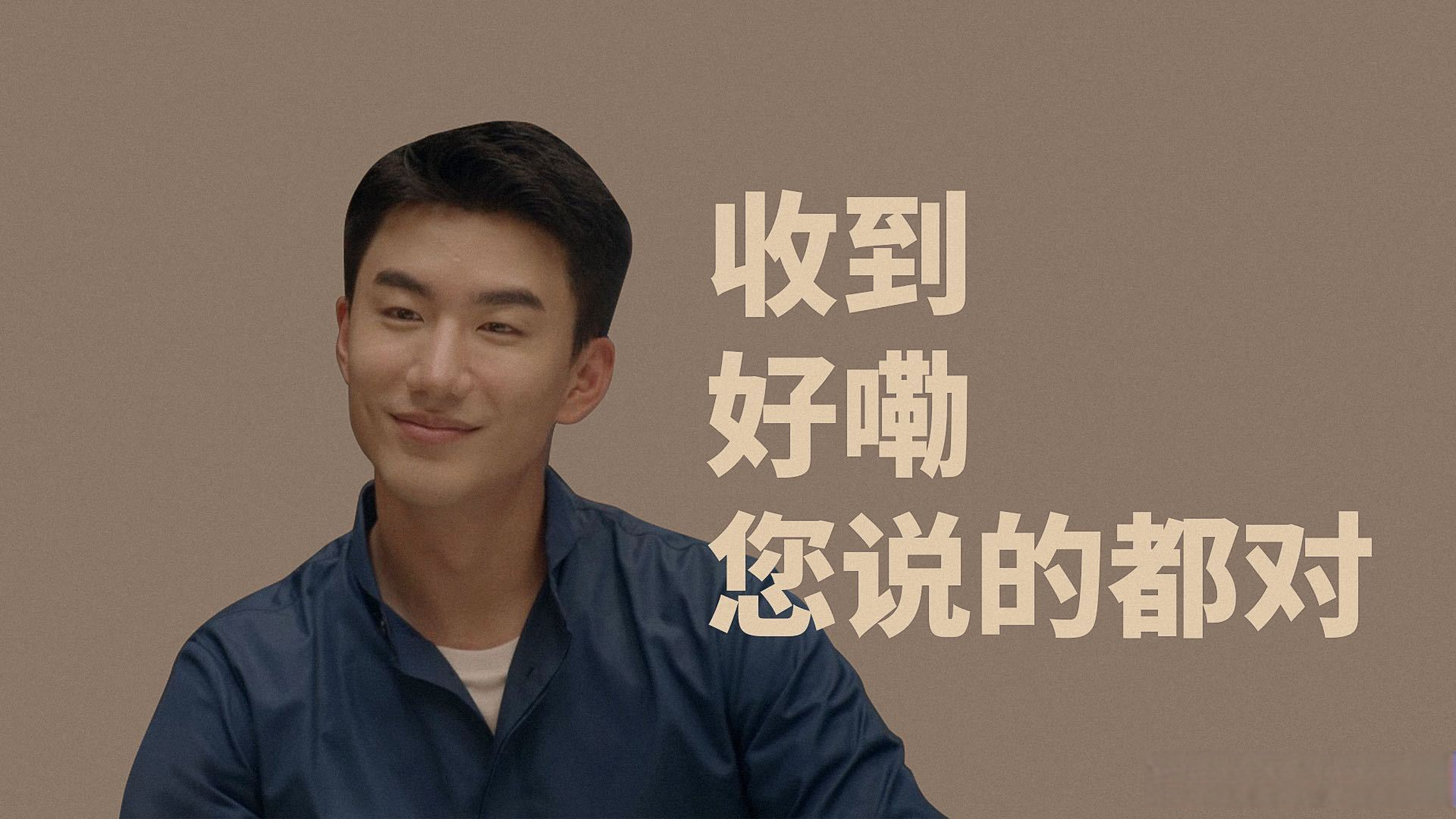 蒋总专属电脑壁纸,升职加薪的不二之选!