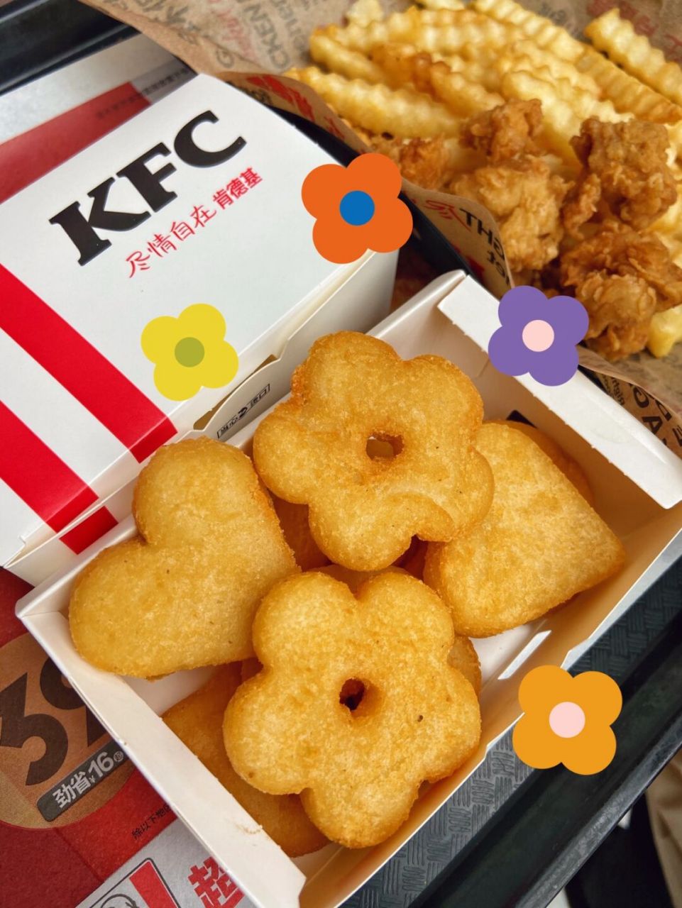 这周kfc疯狂星期四依旧会有表情薯哦～ 9.99012个好便宜!