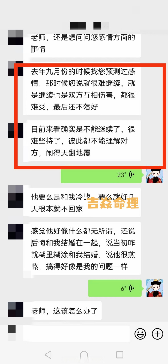 挽留感情公司图片