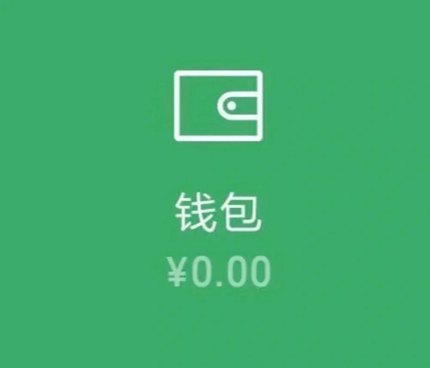 形容自己很穷的搞笑文案 01,交话费的时候,才发现自己的话那么值钱.