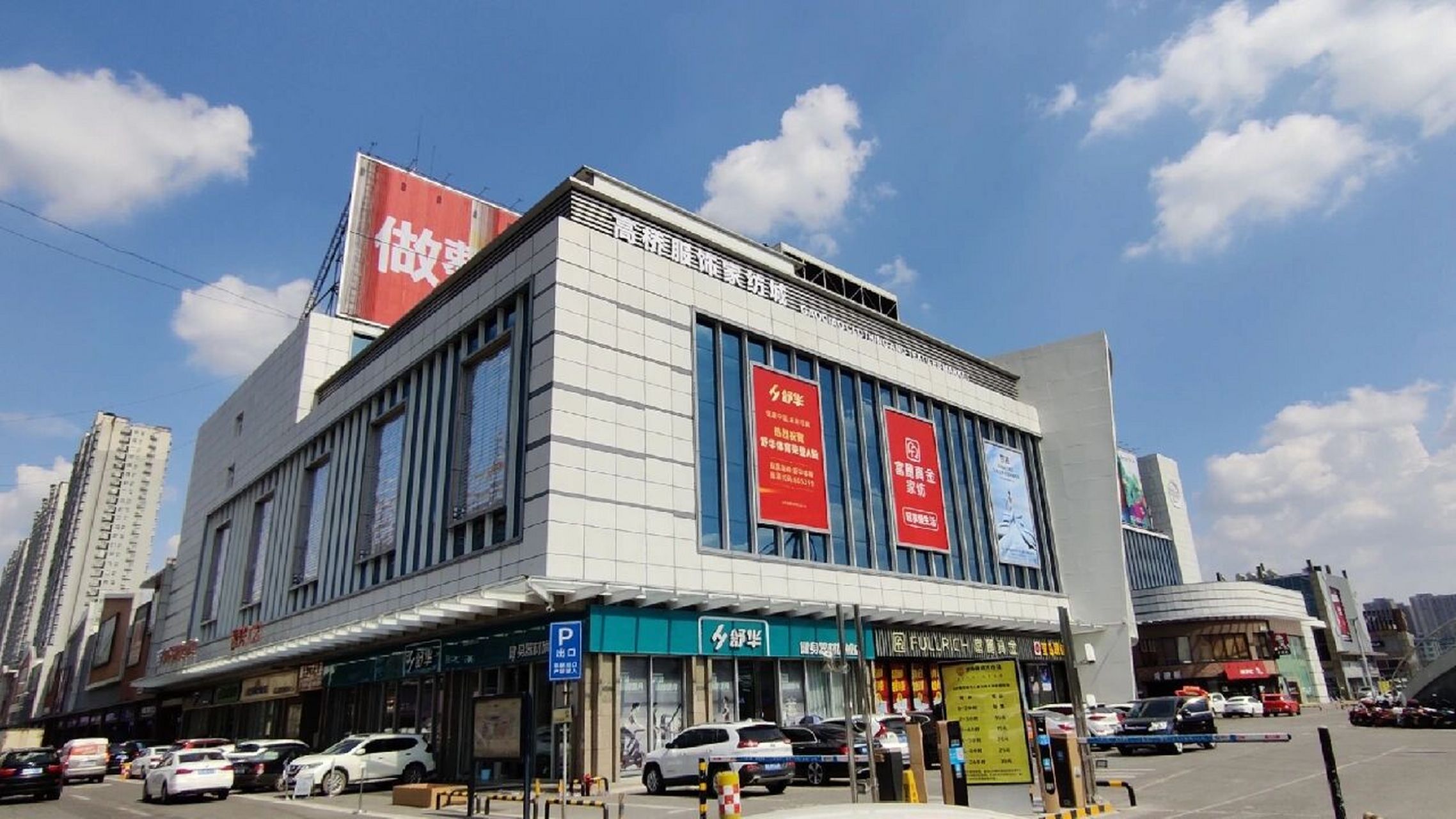 长沙批发市场逛街指南④—高桥服饰家纺城 91服饰城算是八个城区中