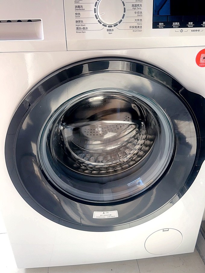 新换一个格兰仕洗衣机