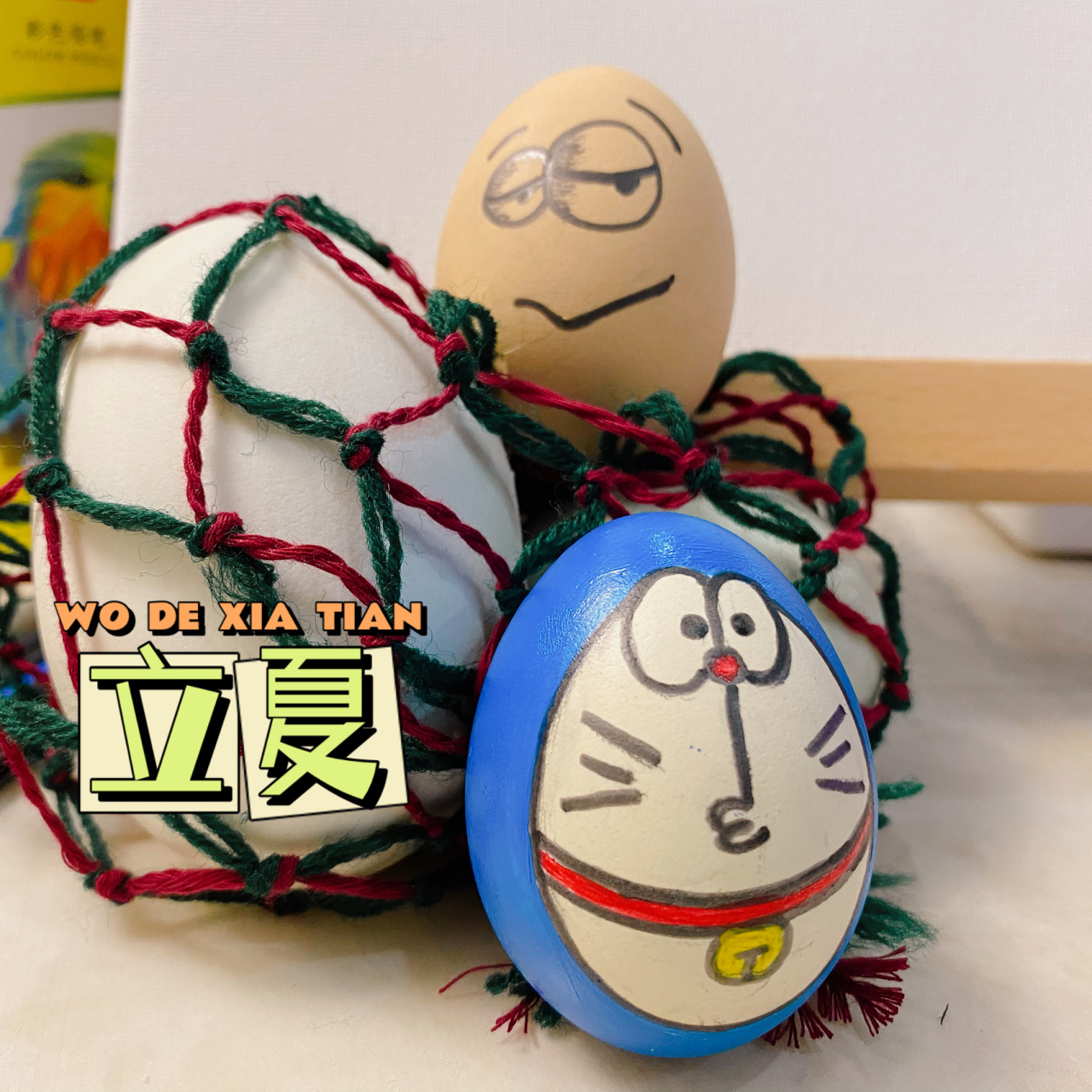 丙烯画|立夏画鸡蛋 明天就正式踏入夏天啦～ 给鸡蛋鸭蛋鹅蛋也换身