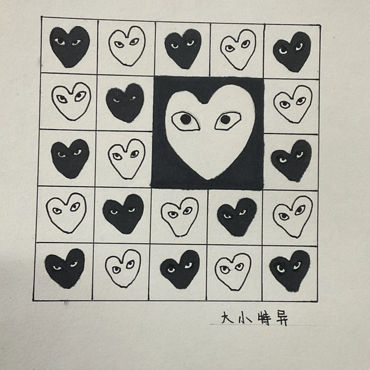 特异构成 166形状特异 266方向特异 366大小特异 466颜色特异