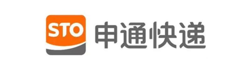 为庆祝申通快递的30周年庆典,申通发布全新logo