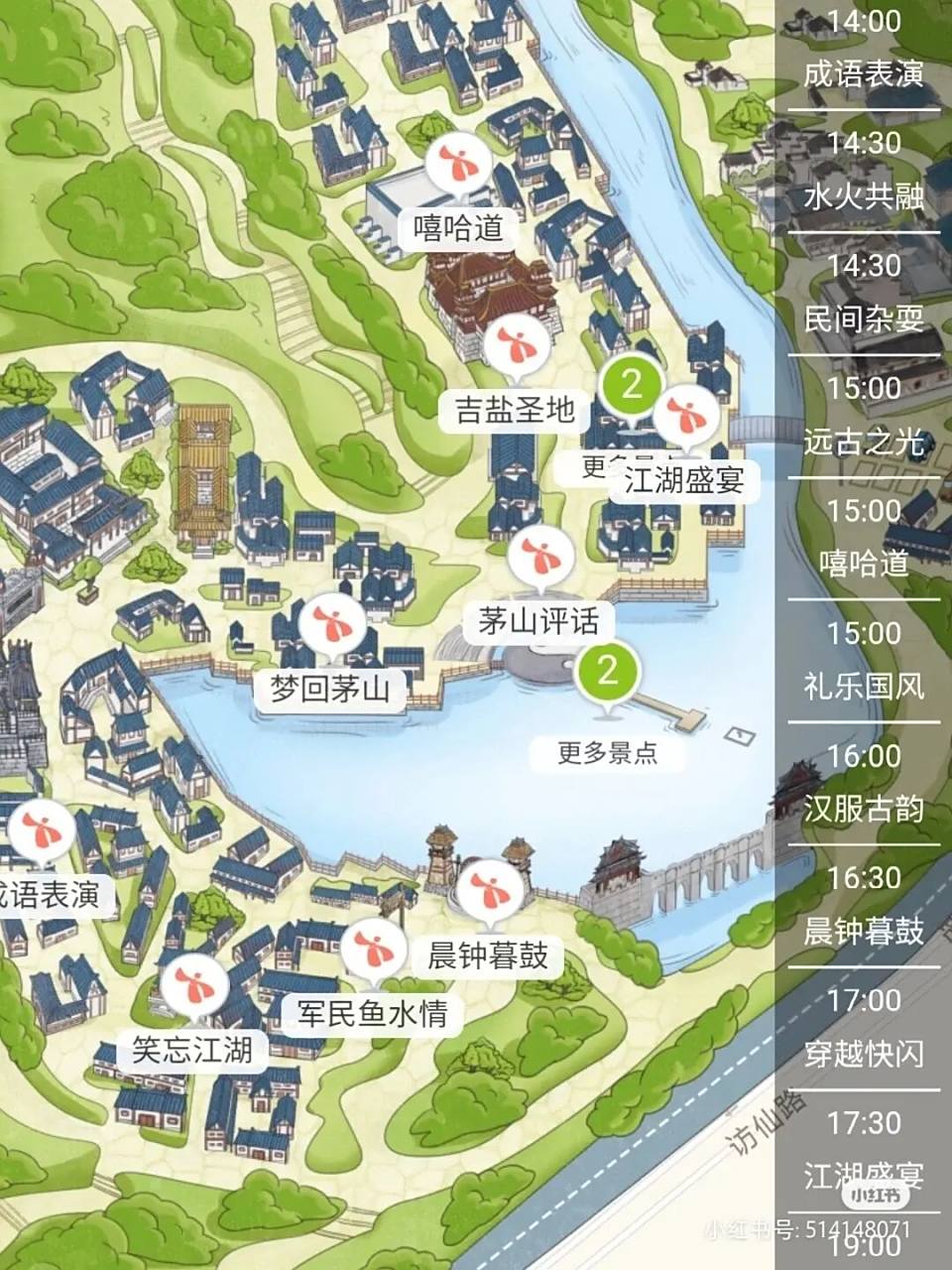 两天一晚东方盐湖城攻略分享 时间充足的话建议住在景区里,可以玩的更
