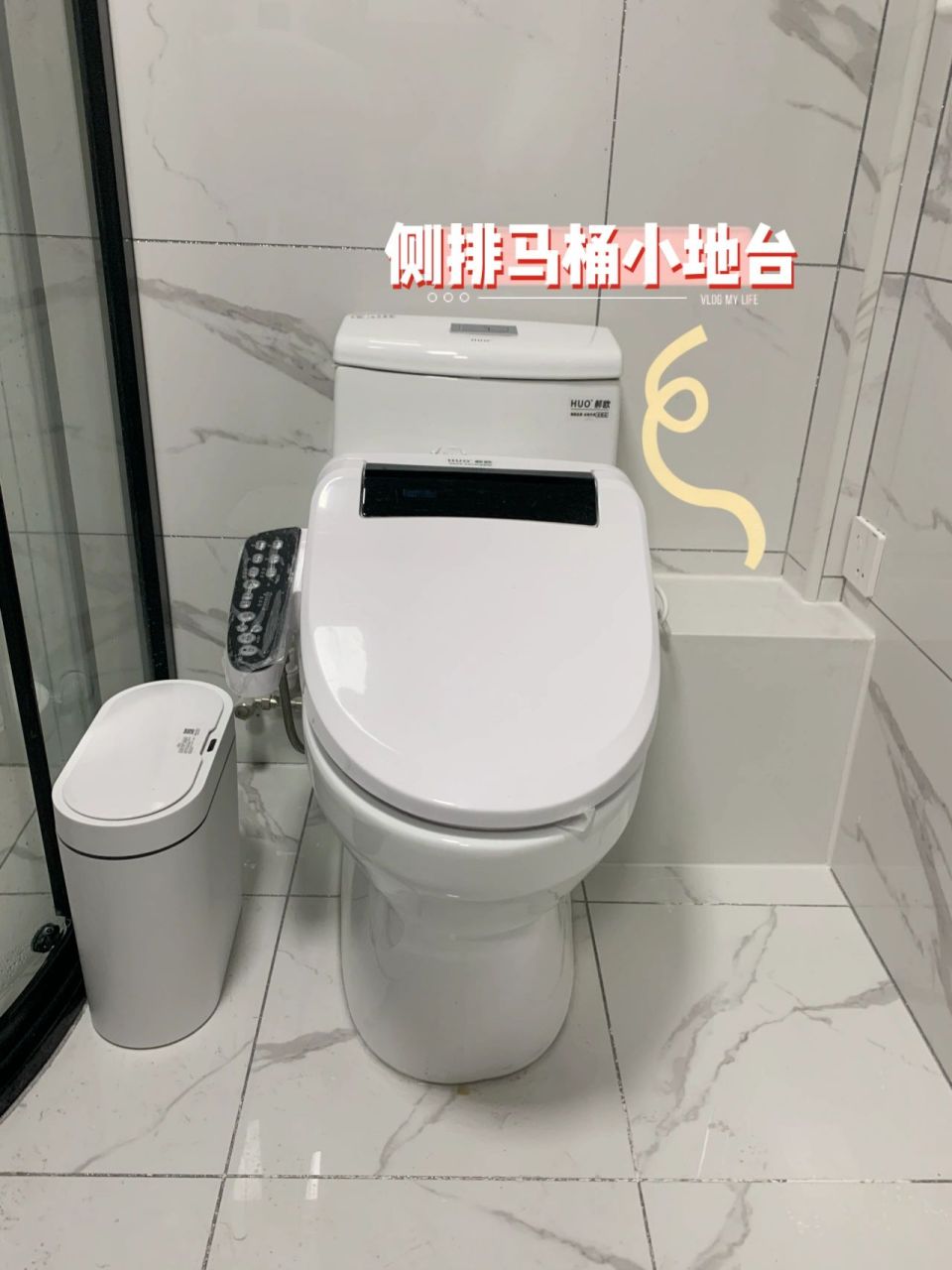 侧排马桶排水管道太丑?做个小地台解决! 很多老房子马桶都是侧排的,装