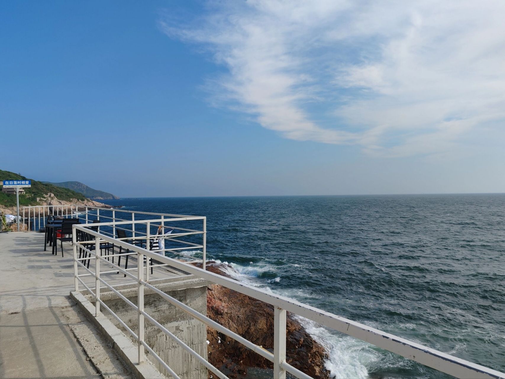 东极岛～青浜岛 朱家尖坐船到庙子湖,倒隔壁船加20船票到青浜岛,每天