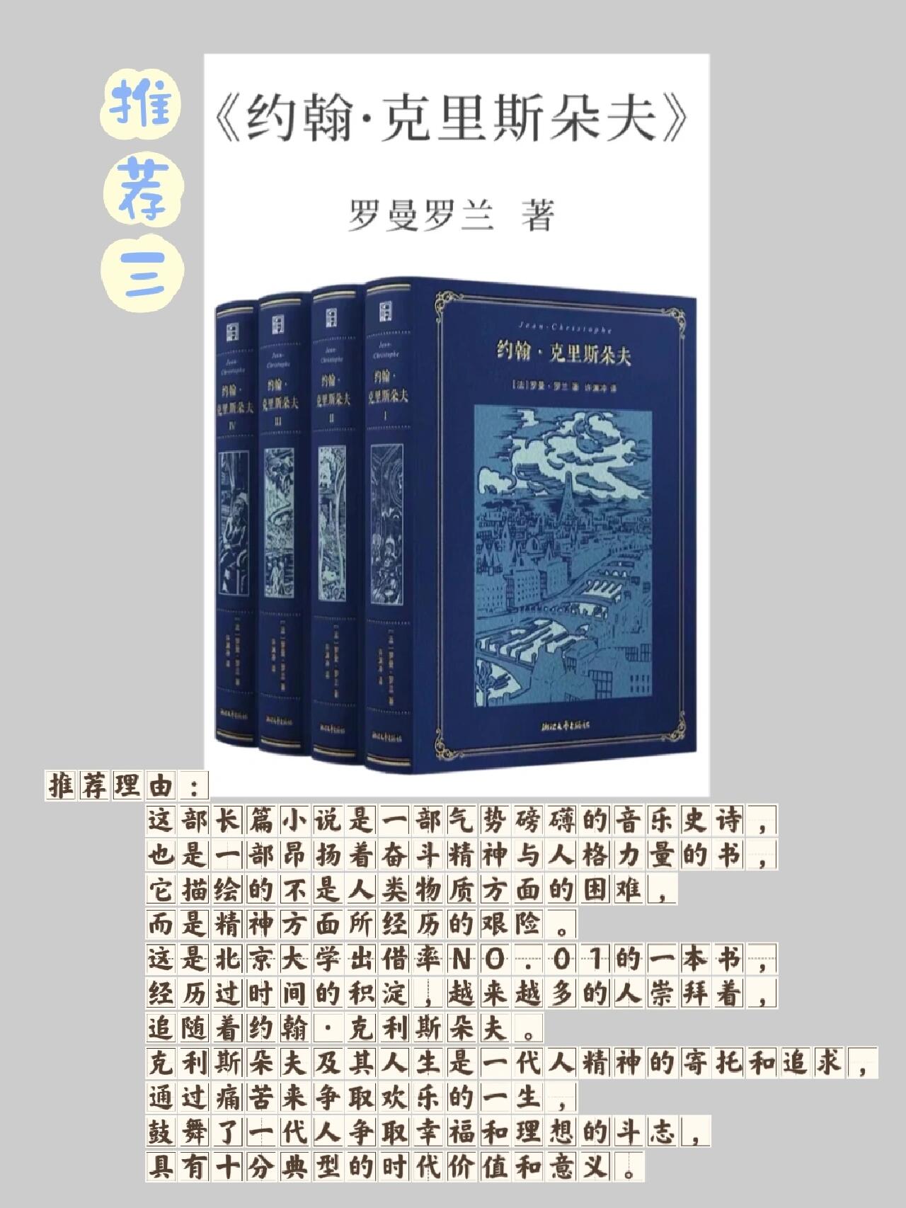 董卿推荐|女生必读三本书75157515