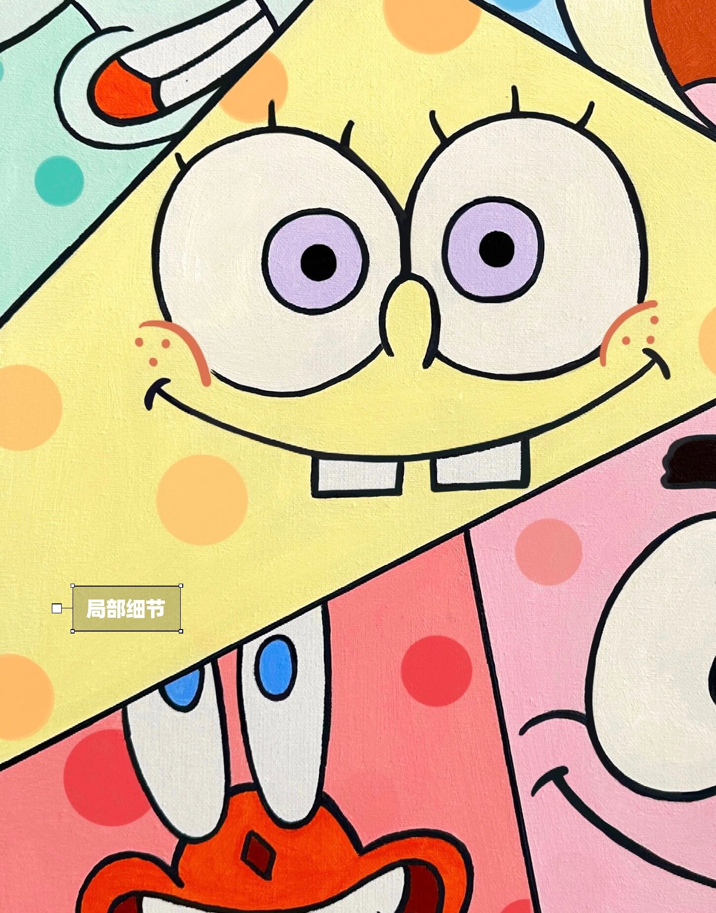 海绵宝宝 派大星 章鱼哥 蟹老板 珊迪来了!