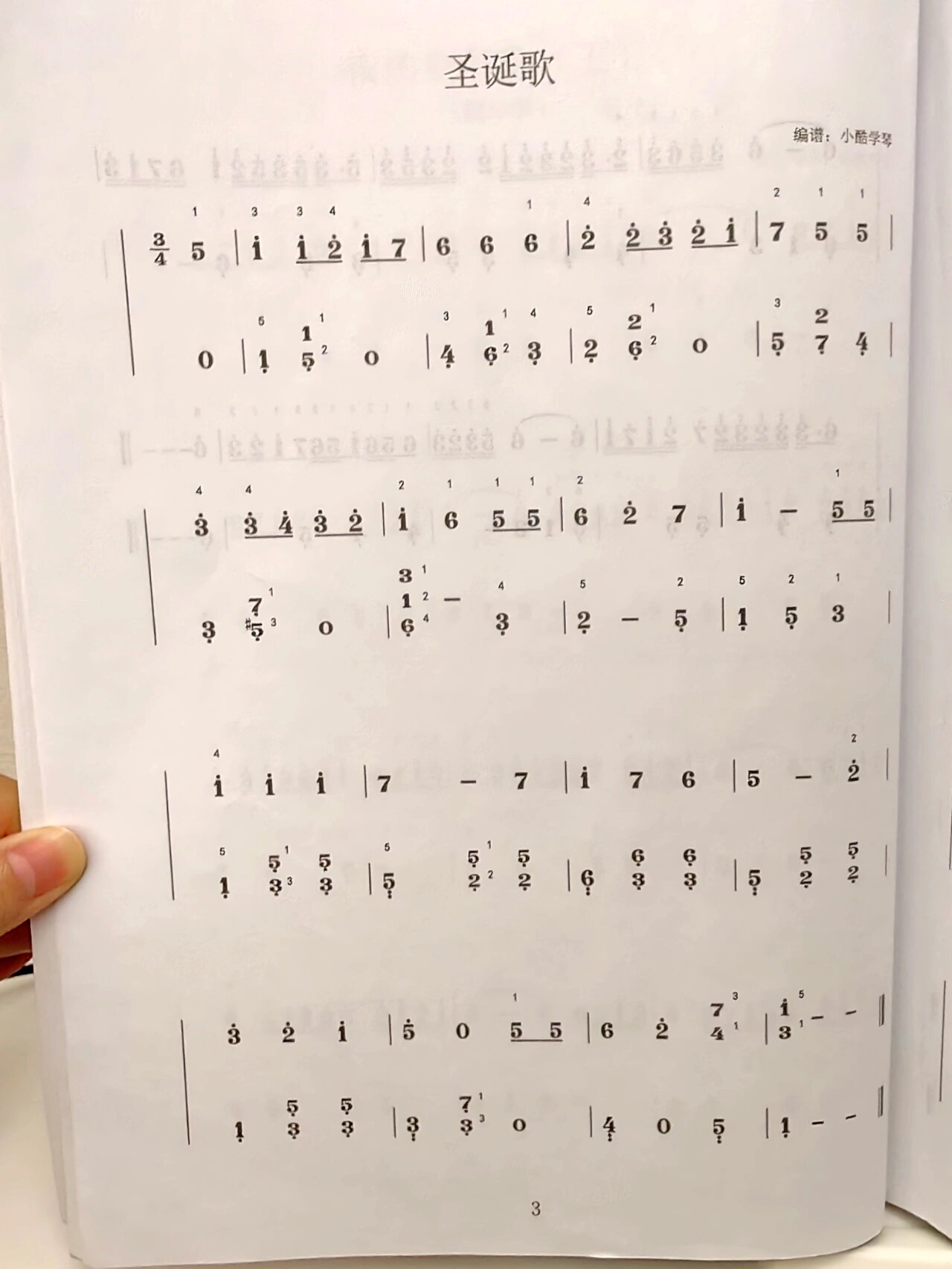 圣诞歌钢琴简谱