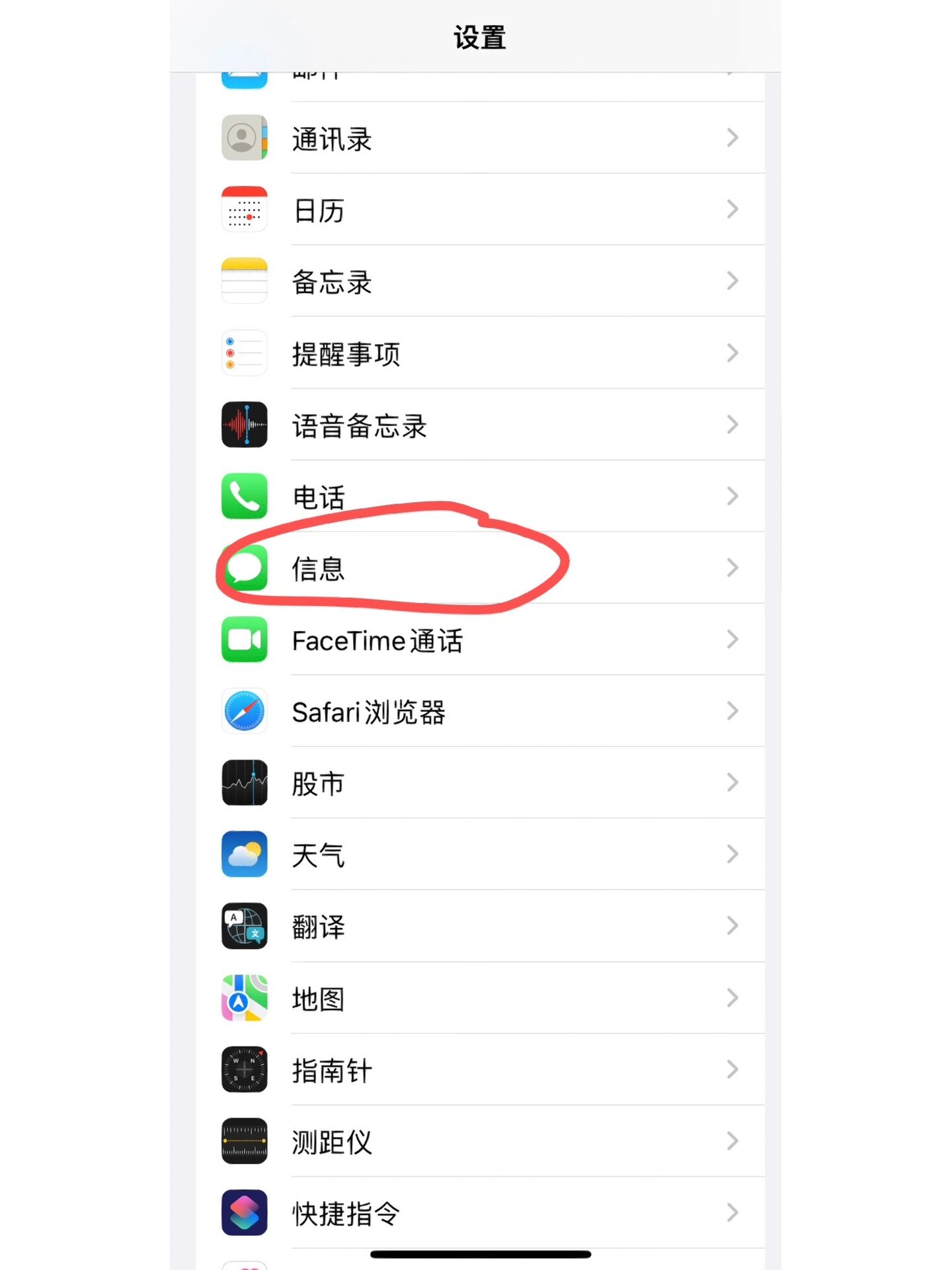 包含收不了短信验证码怎么办理呢苹果手机怎么解锁的词条 包含收不了短信验证码怎么办理呢苹果手机怎么解锁的词条
