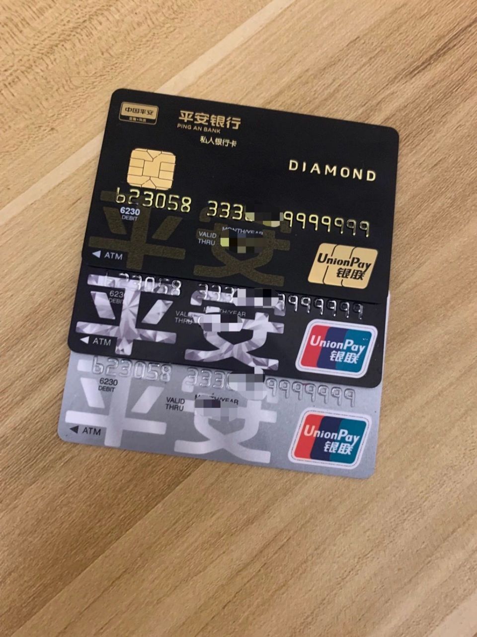 平安银行私人银行黑钻卡 之前是钻石卡,看见空中柜台可以换私人银行卡