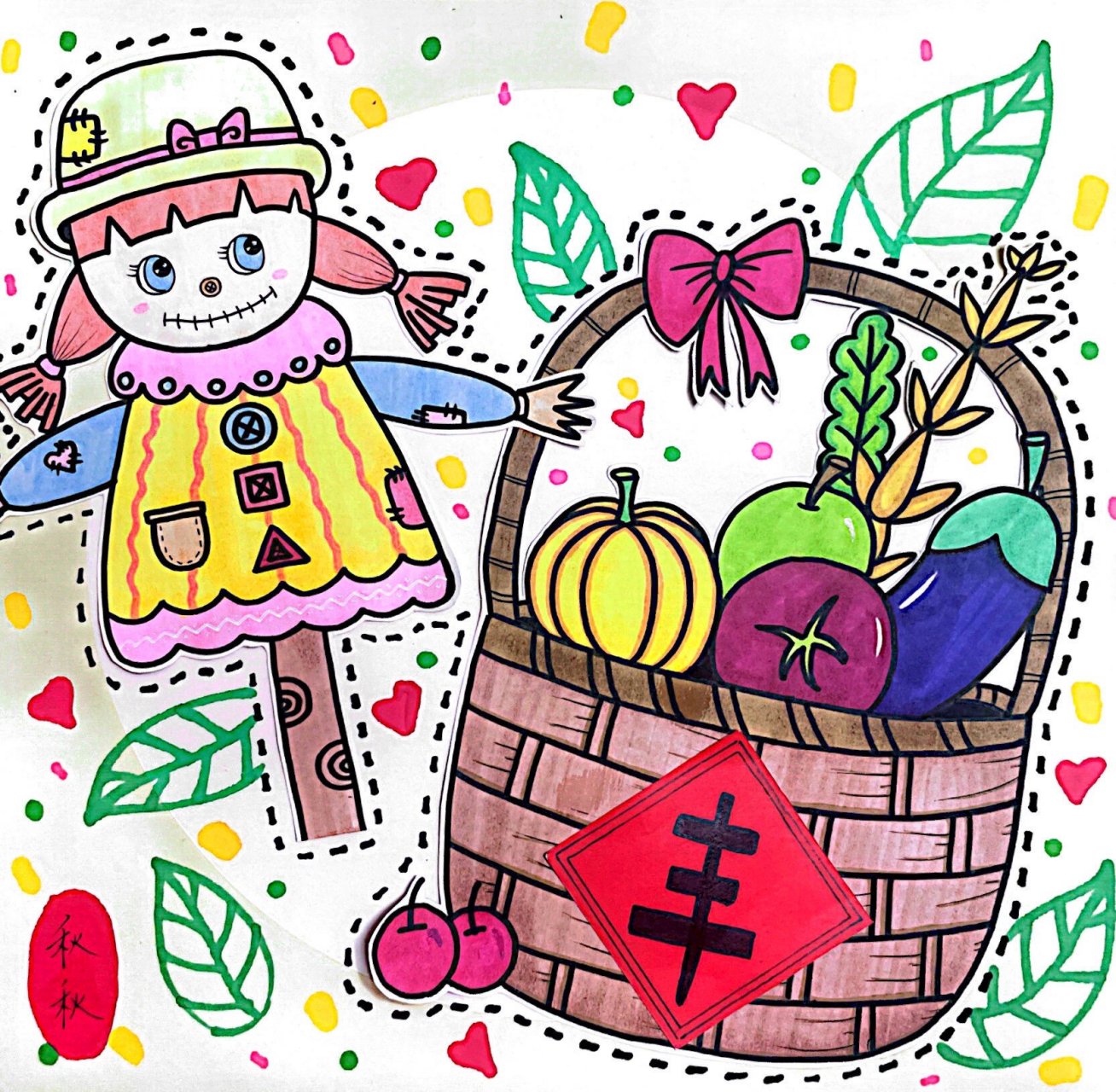 秋天丰收稻草人蔬果篮主题创意美术儿童画 90本节课程主题:《秋日