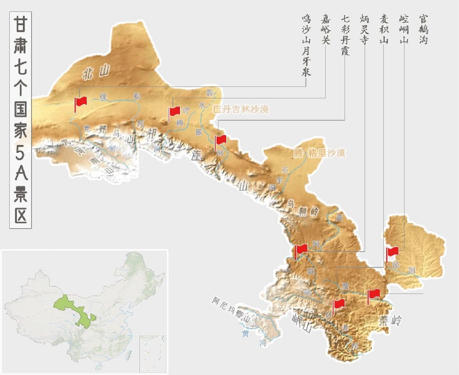 1,敦煌鸣沙山月牙泉景区,位于甘肃省酒泉市敦煌市城南5千米处,盏刎