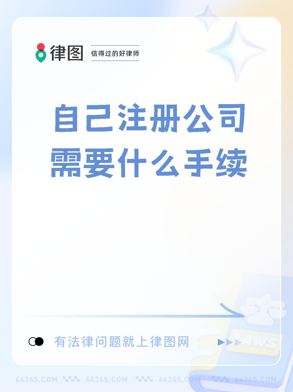 头条注册企业号都有什么要求吗知乎(企业方申请认证头条号需要企业的营业执照)
