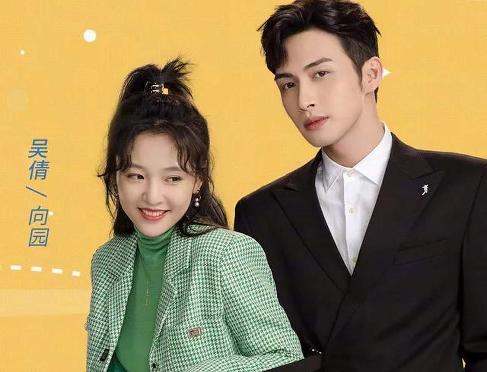 电视剧三分野 吴倩和张彬彬主演的新剧《三分野》大家