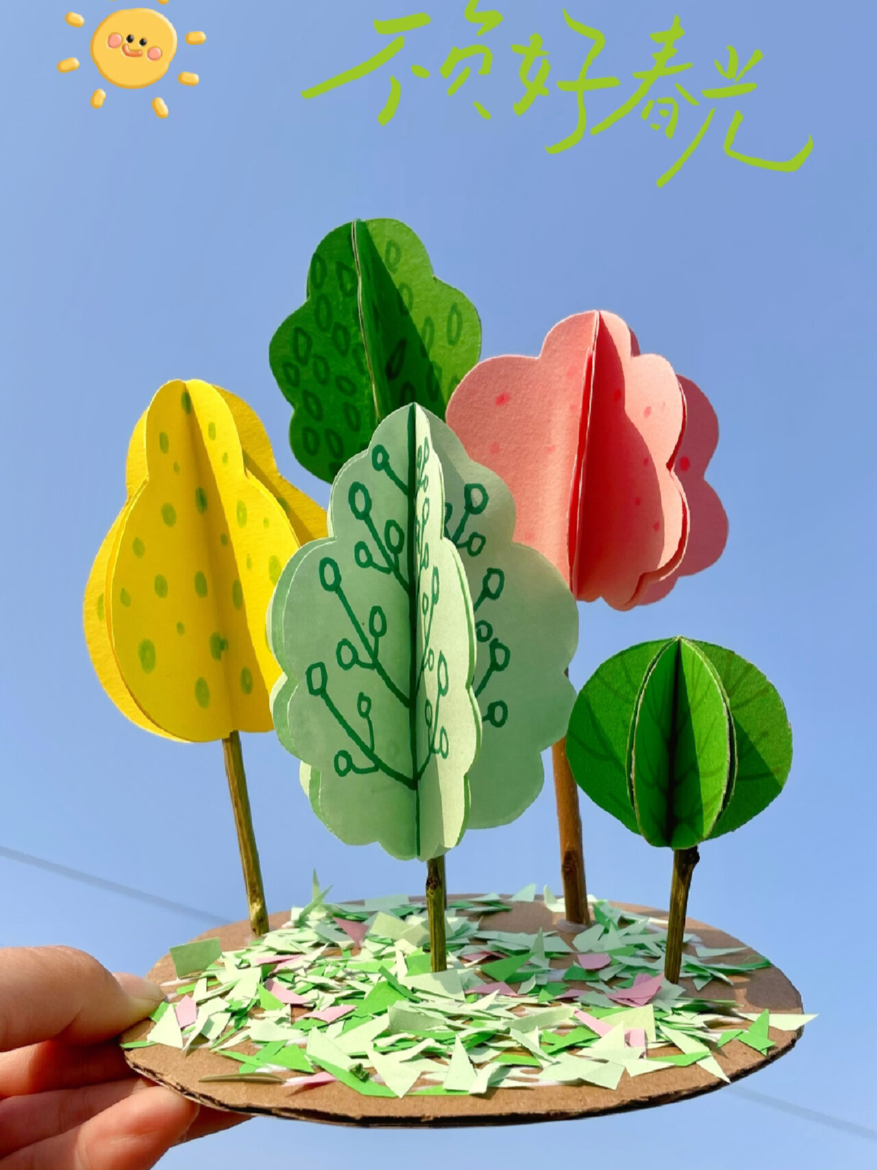 植树节快到了,捡几根树枝用卡纸来做大树