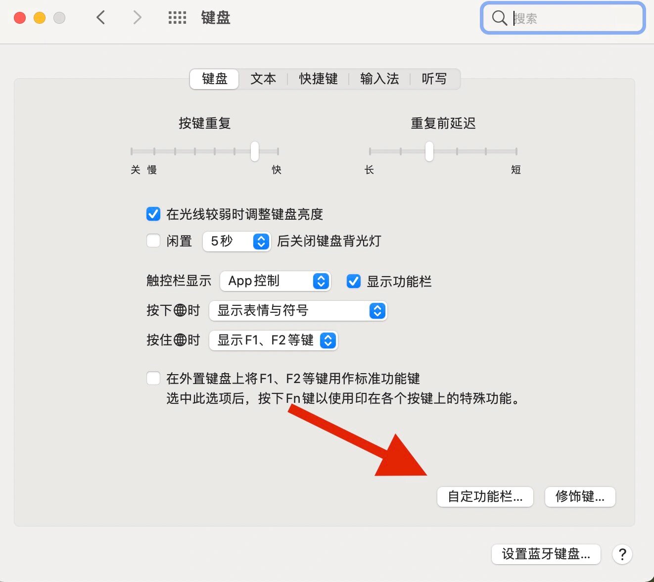 不需要快捷键!一招教你macbook pro快速截图