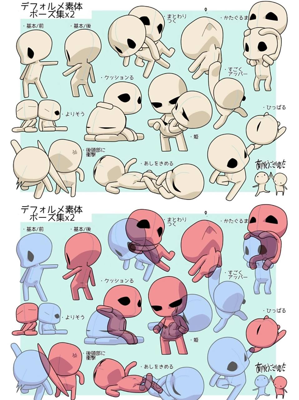 qq人动作绘画参考 2.qq人表情绘画参考 最适合想画qq人的宝子!冲冲冲!