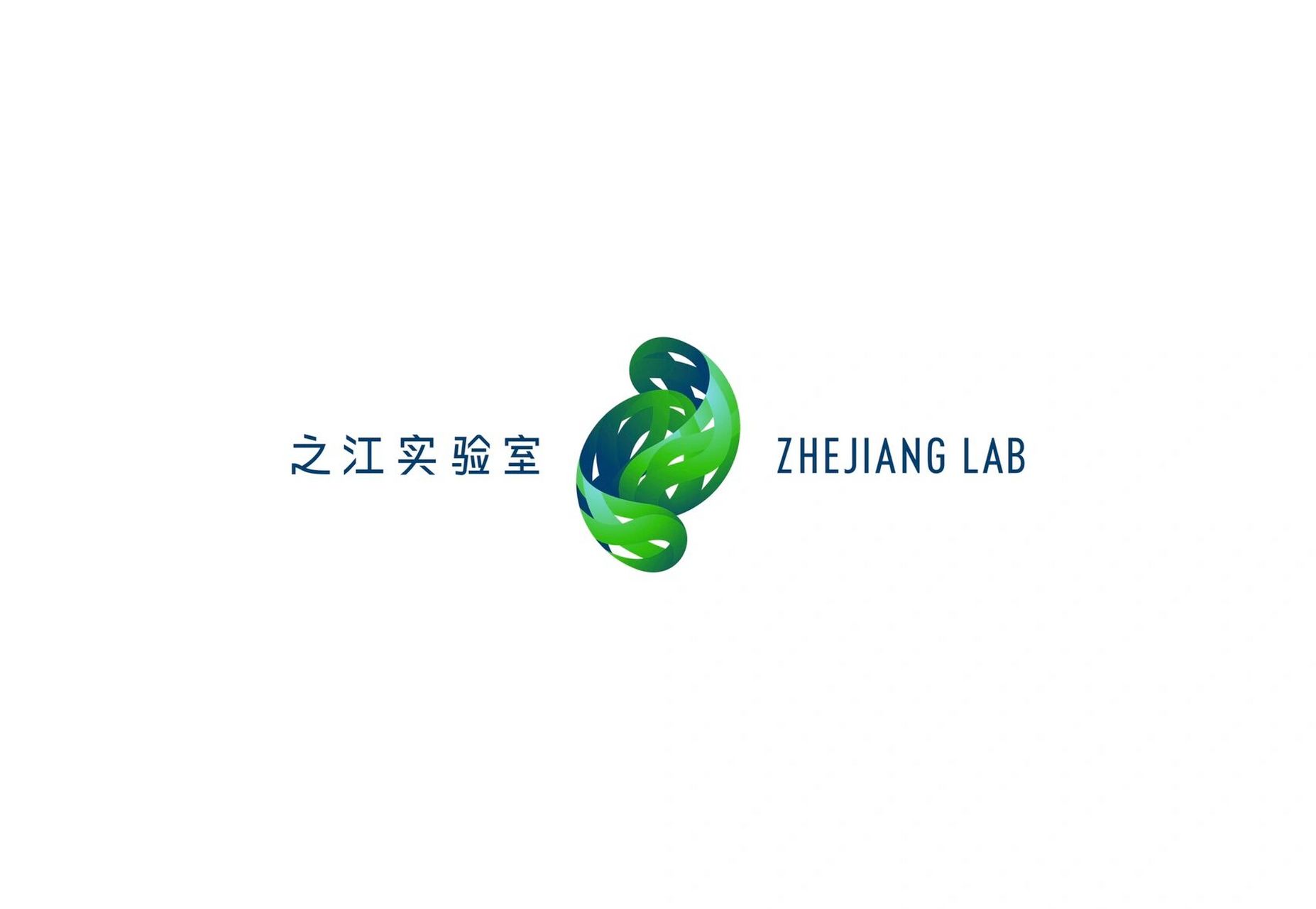 品牌设计 zhejiang lab 之江实验室品牌形象系统设计 	 7515之江