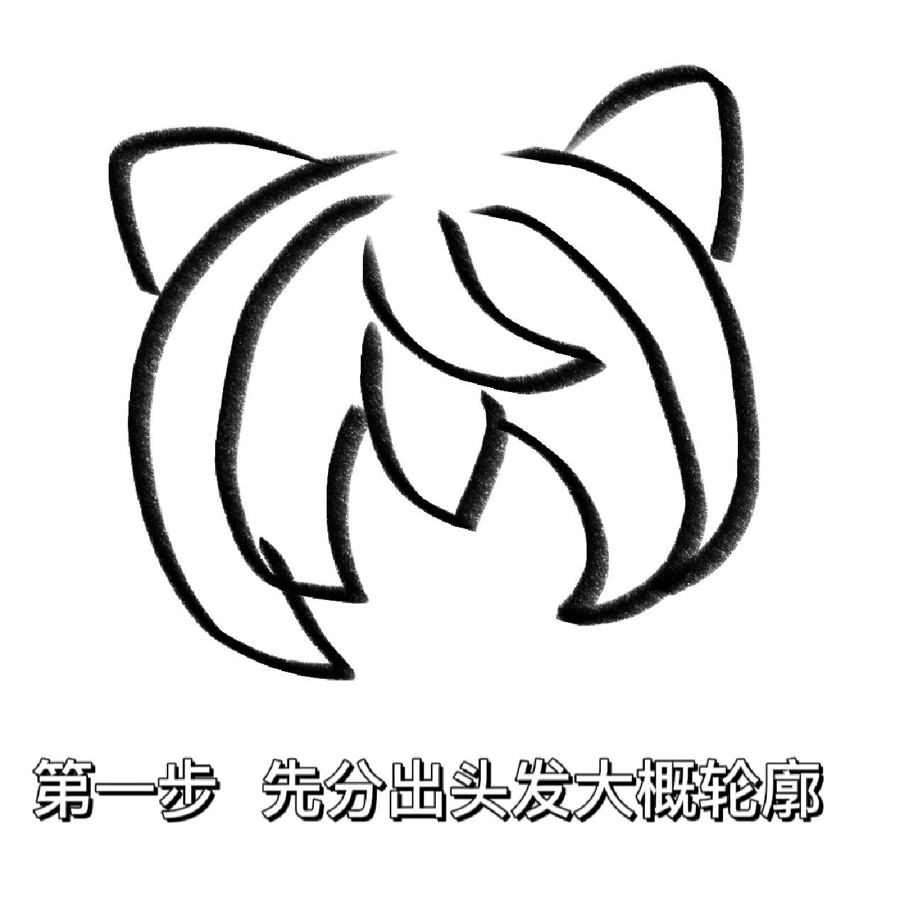 指绘新手教程(简易版)