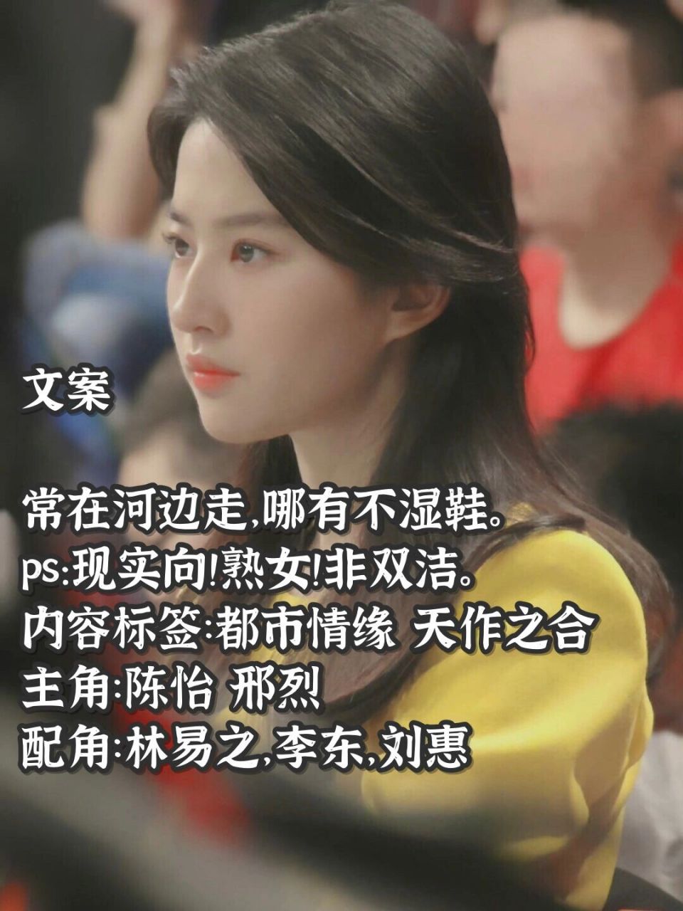 宝藏言情之熟男熟女篇《美色难挡》 哈喽姐妹们,我是阿鱼95呀 不得