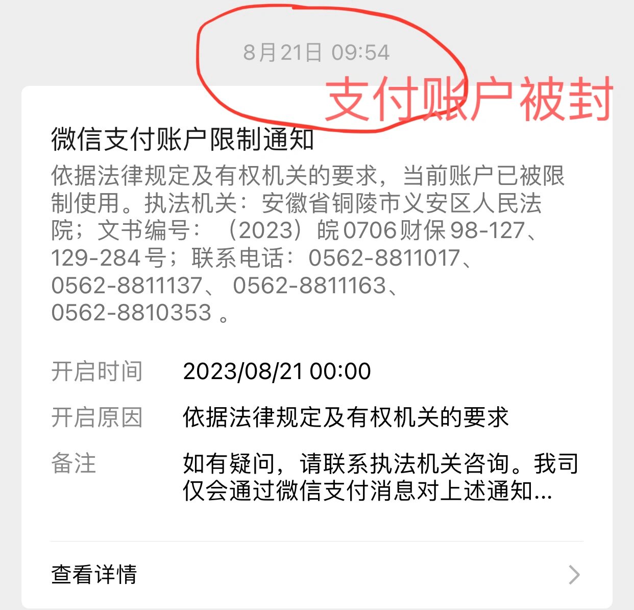 邮箱接码登录怎么登录不上呢微信账号