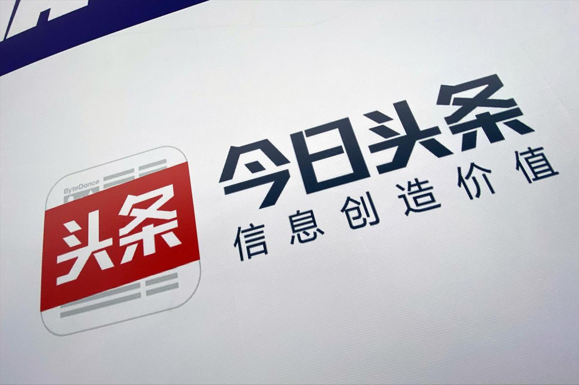 头条创作活动页面在哪(头条创作活动页面在哪打开)