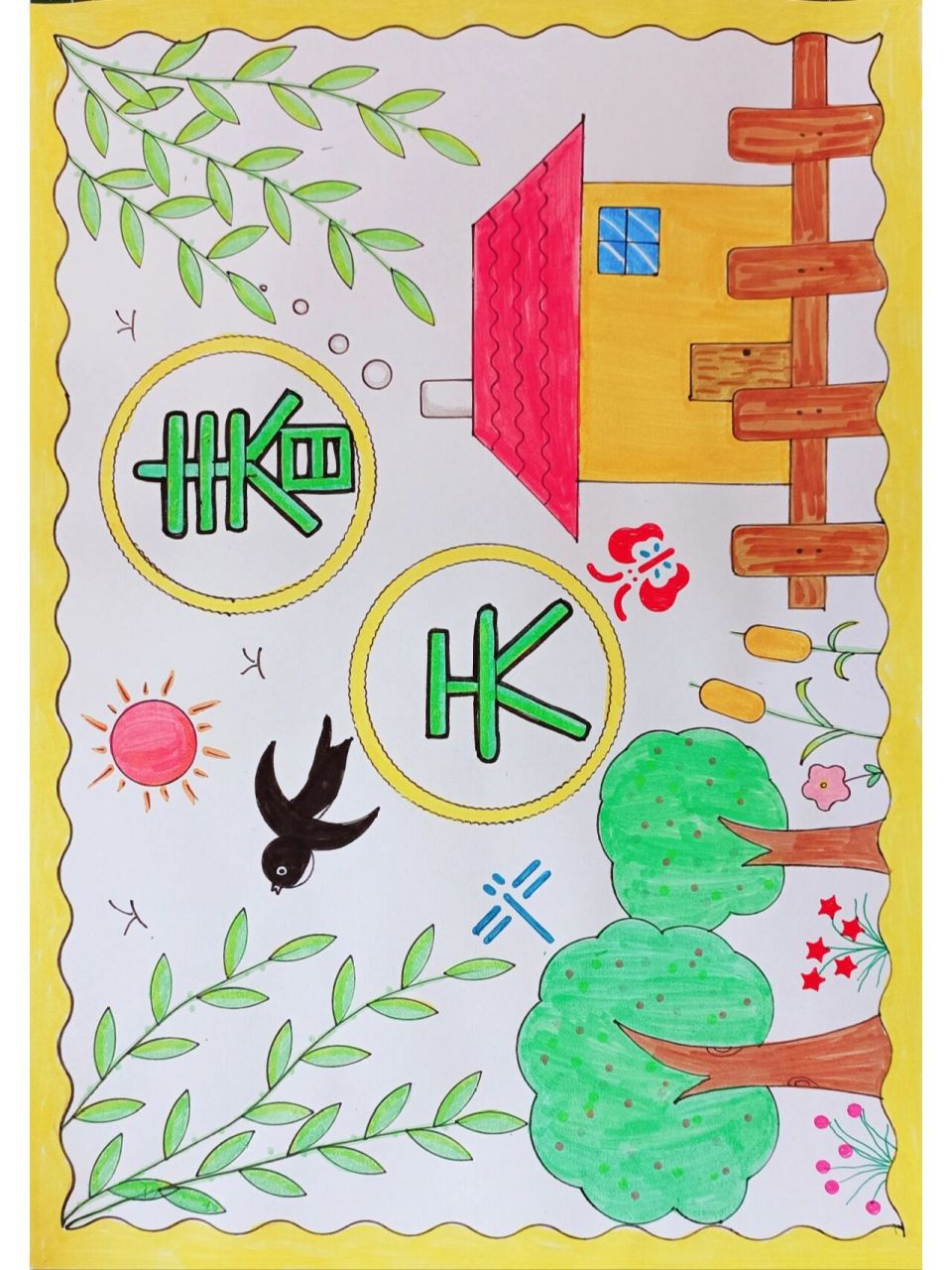 简单又好看的春天手抄报,线稿可打印 绘画过程看前面视频,一学就会