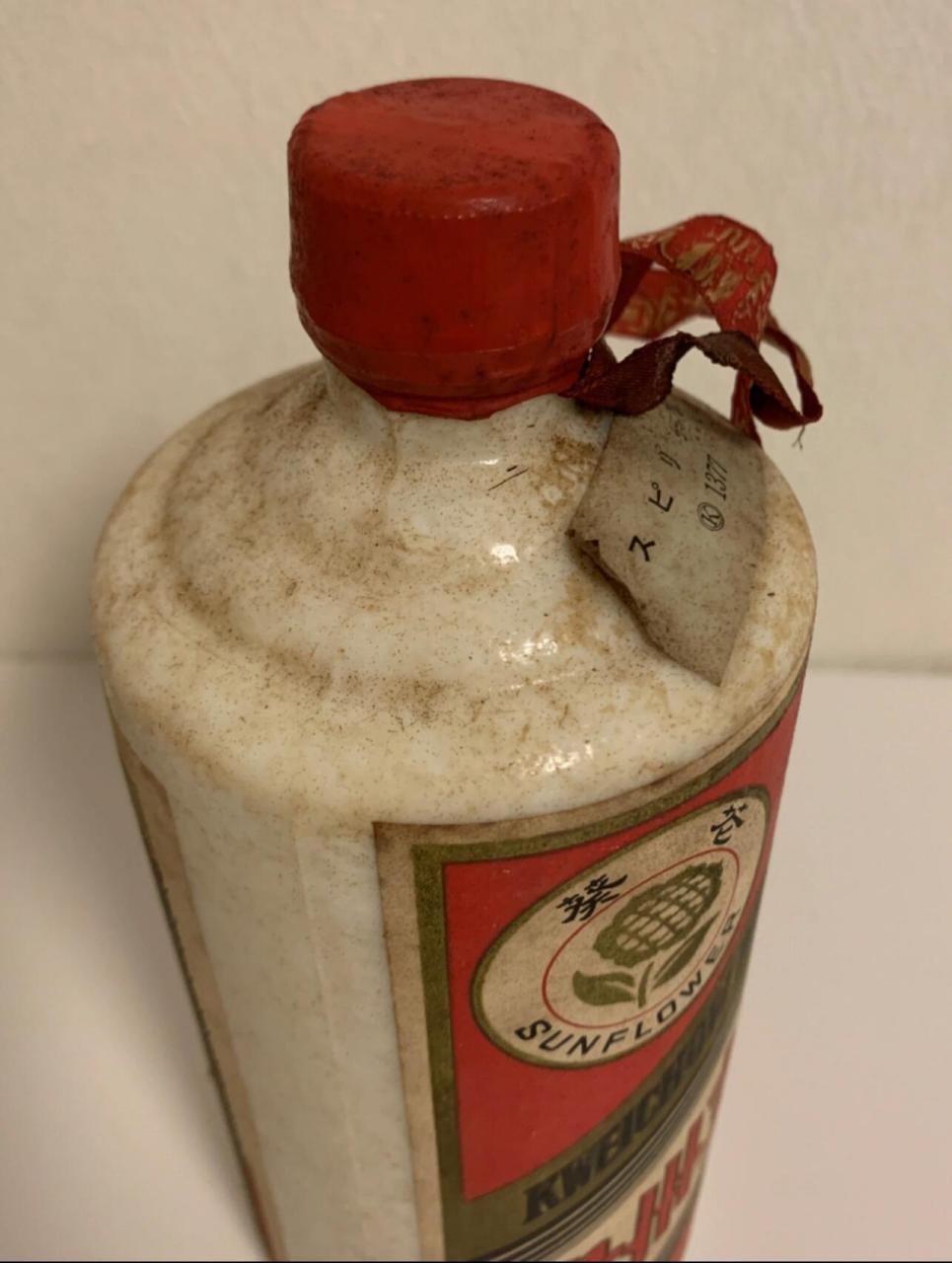 "葵花牌"茅台酒基本都用作出口,产量十分稀缺.