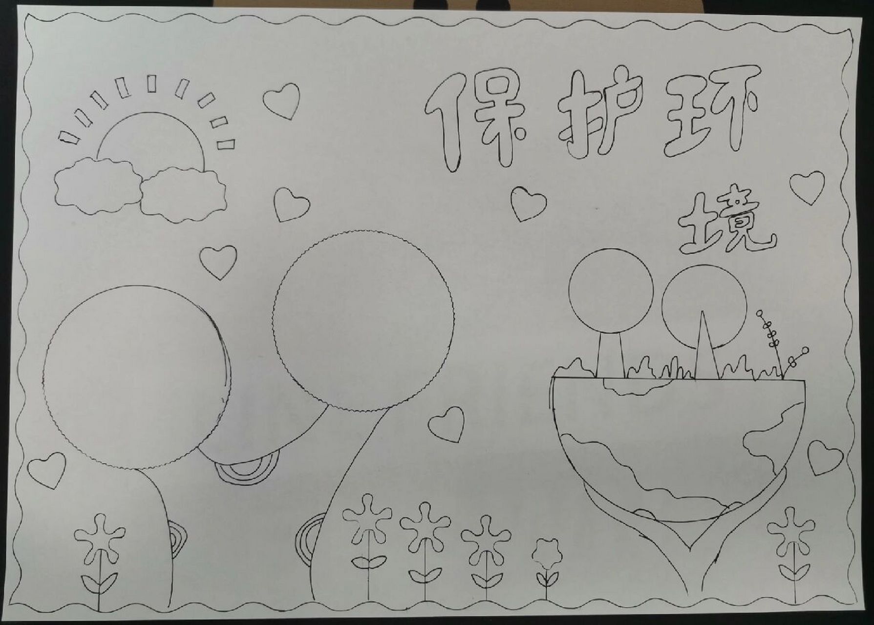 生态文明手抄报～   颜色不全,有的可以自行调整,我这个看着有点屯