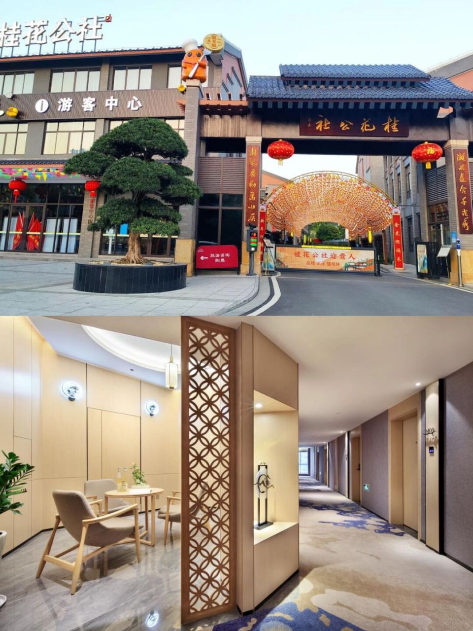 打卡了很火的桂花公社 一直都很想去桂林玩,这次终于有时间和老公一起