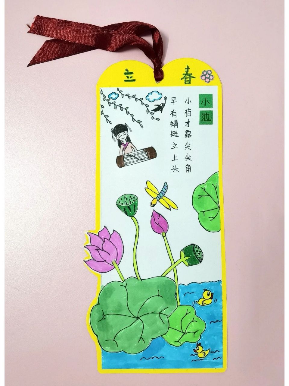 自制手工书签,是春天呀77157715 替孩子完成的幼儿园作业,为