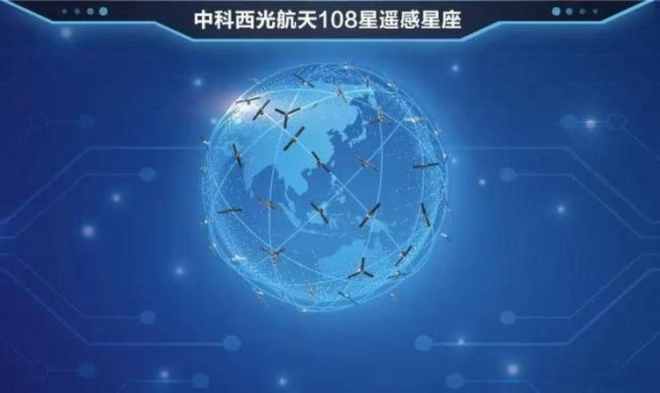 【陕西本土民营企业自研一箭五星发射成功】 北京时间8月10日12时03分