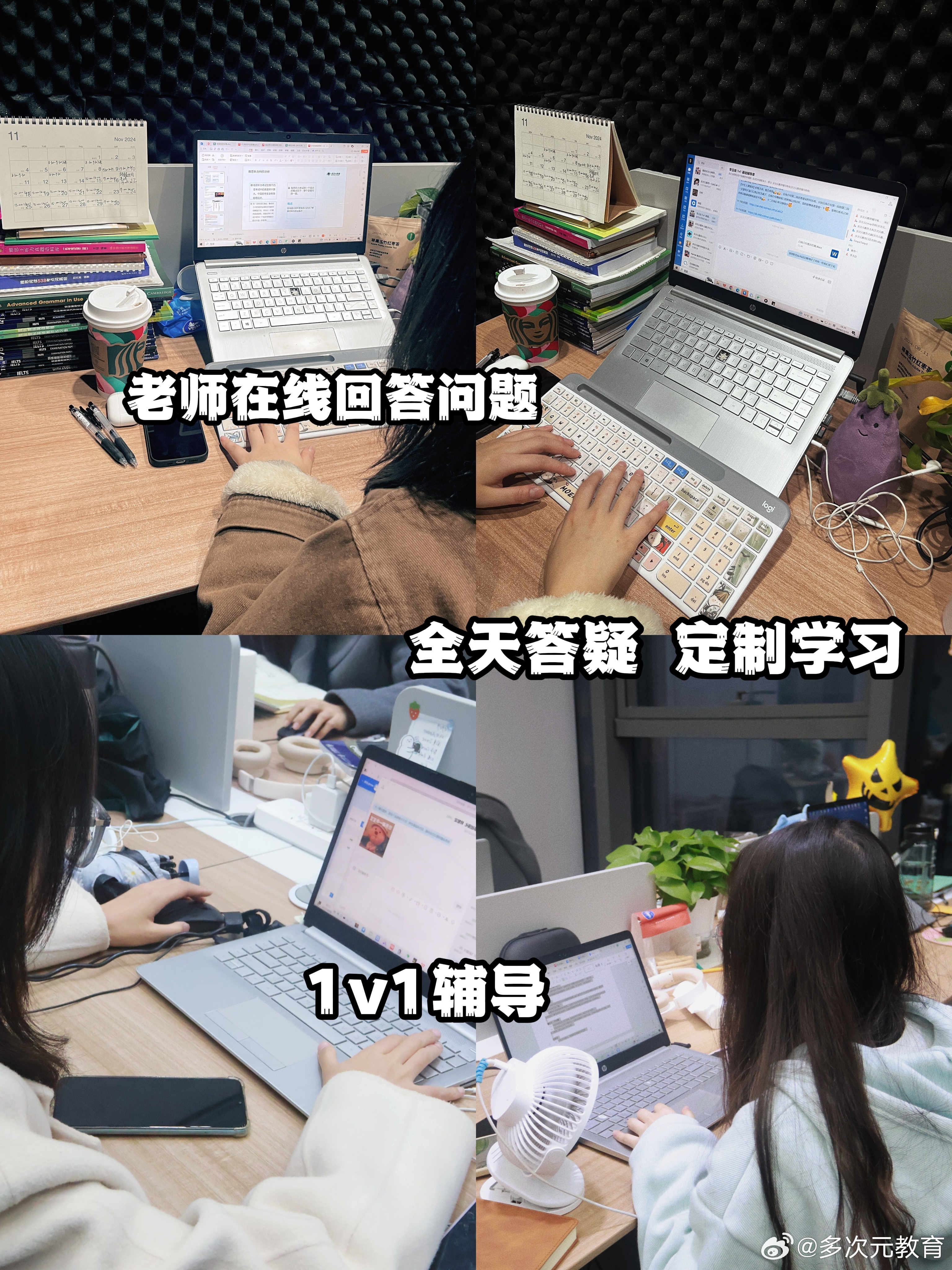 刷网课的分数是随机的吗(网课刷满分老师会检查吗)