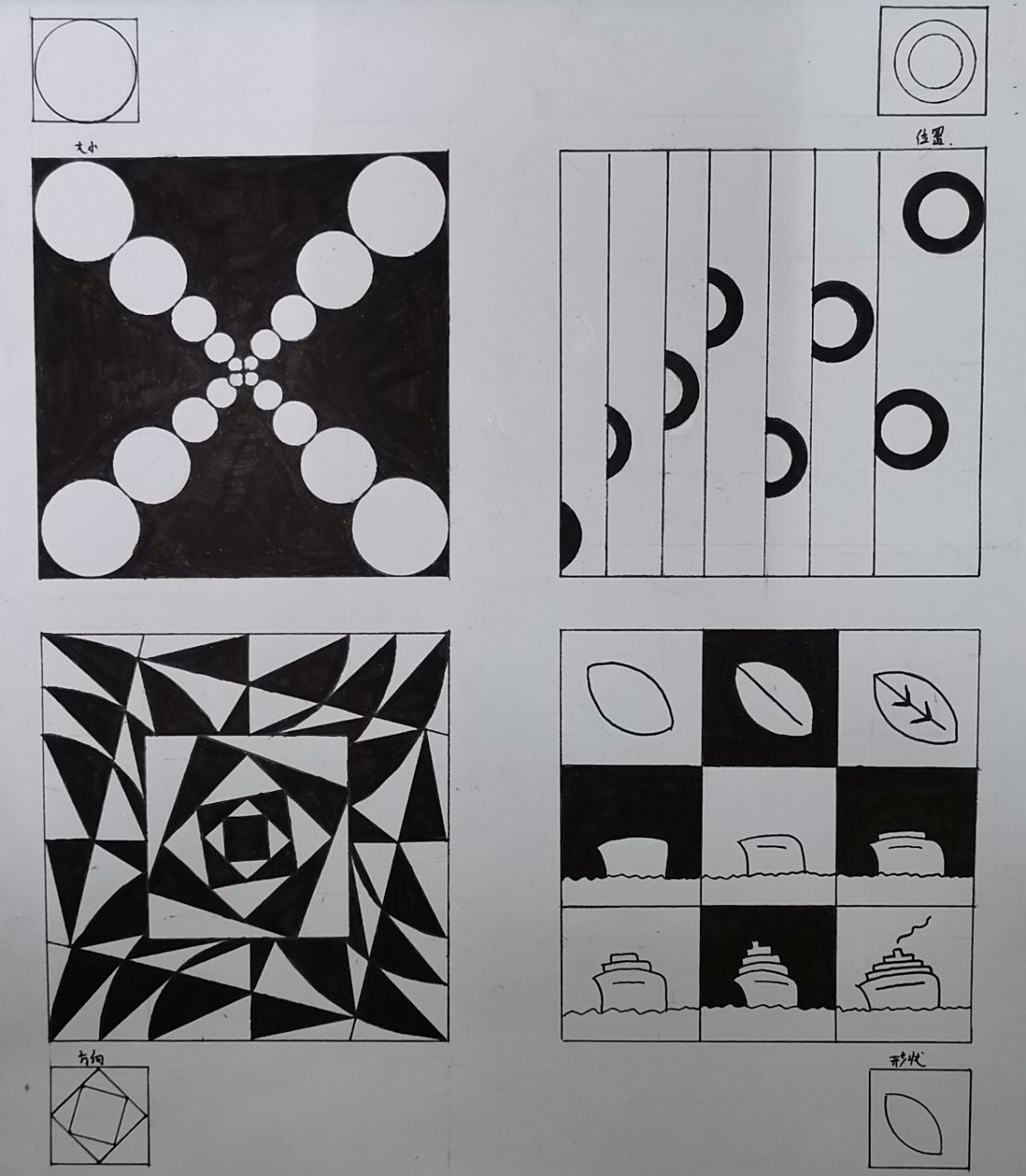 【平面构成】渐变构成作业分享 有临摹有原创