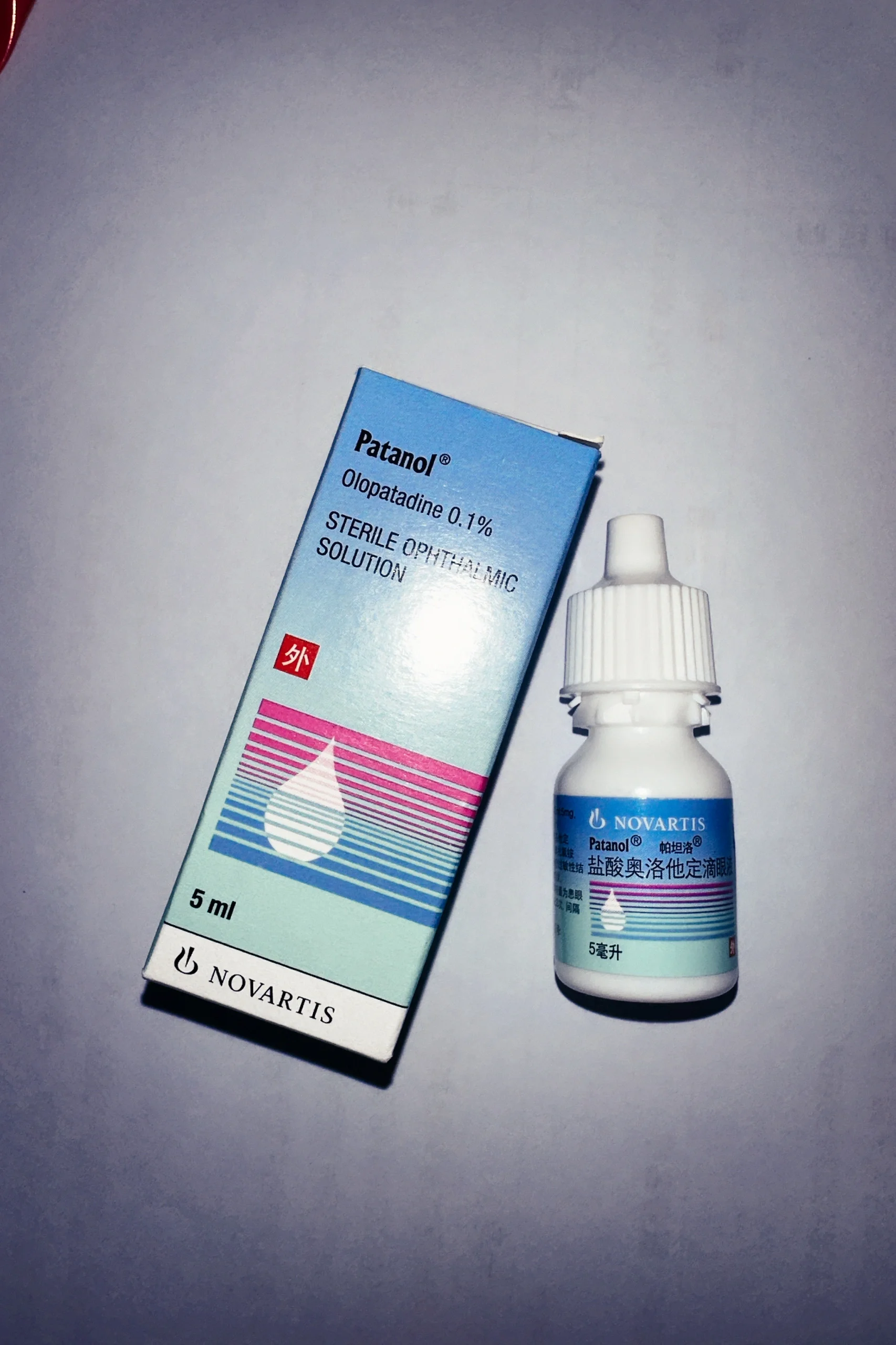 过敏性结膜炎的vip待遇 啥也不说,80块的眼药水挤起来就让我感到了