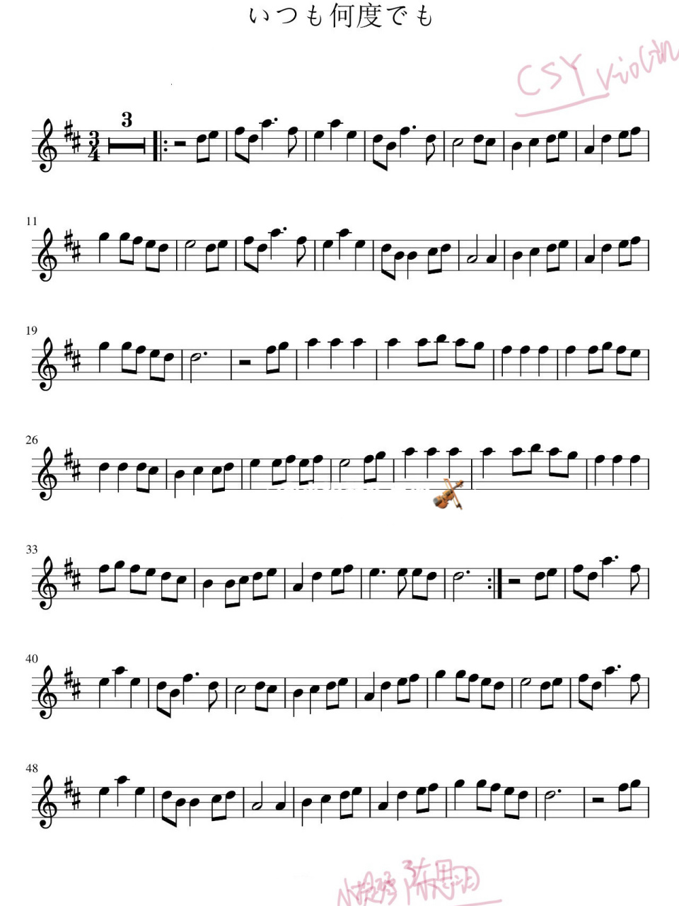 久石让千与千寻小提琴谱天空之城五线谱